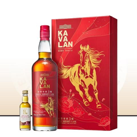【雪莉盛宴】Kavlan 噶玛兰马年新春礼盒 层丰雪莉3桶 单一麦芽威士忌