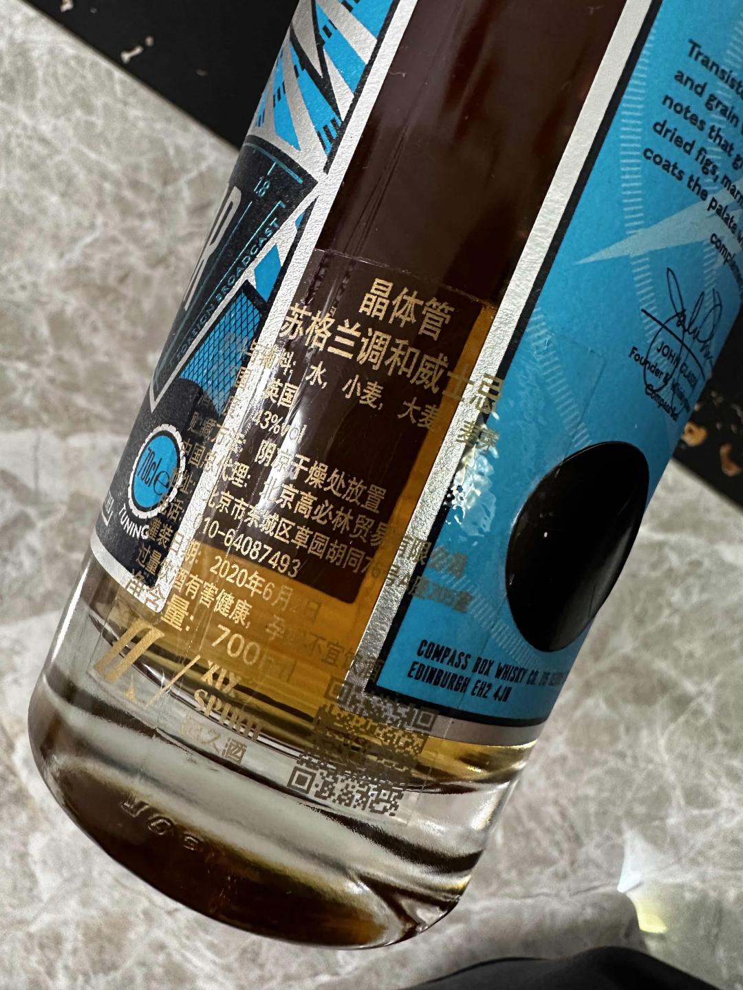 【绝版停产靓酒】Compasa Box 精酿狗限量合作款！（行货）