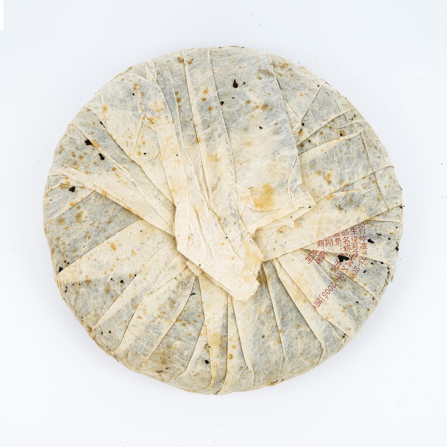 2006年 怒江野生茶 4饼