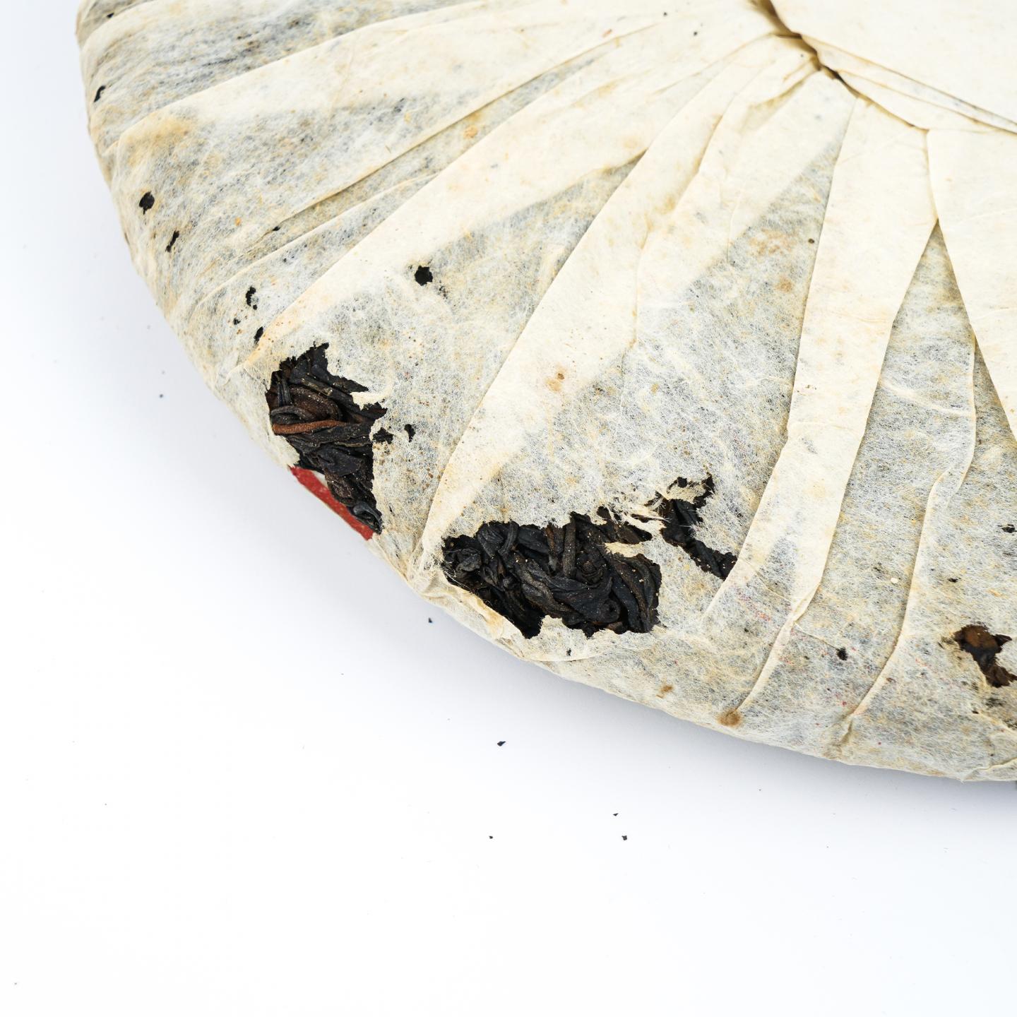 2006年 怒江野生茶 4饼