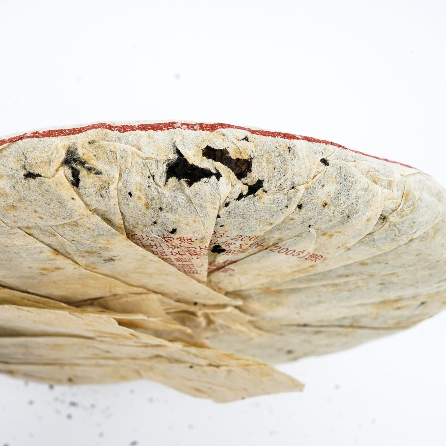 2006年 怒江野生茶 4饼