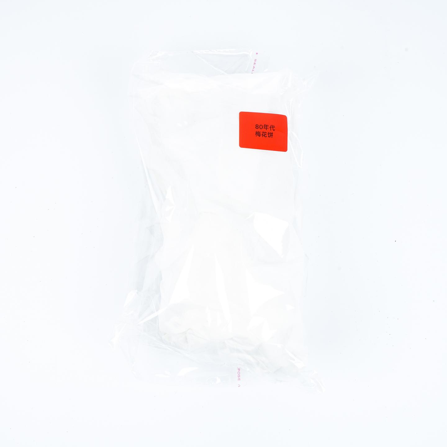 80年代 梅花饼 7饼