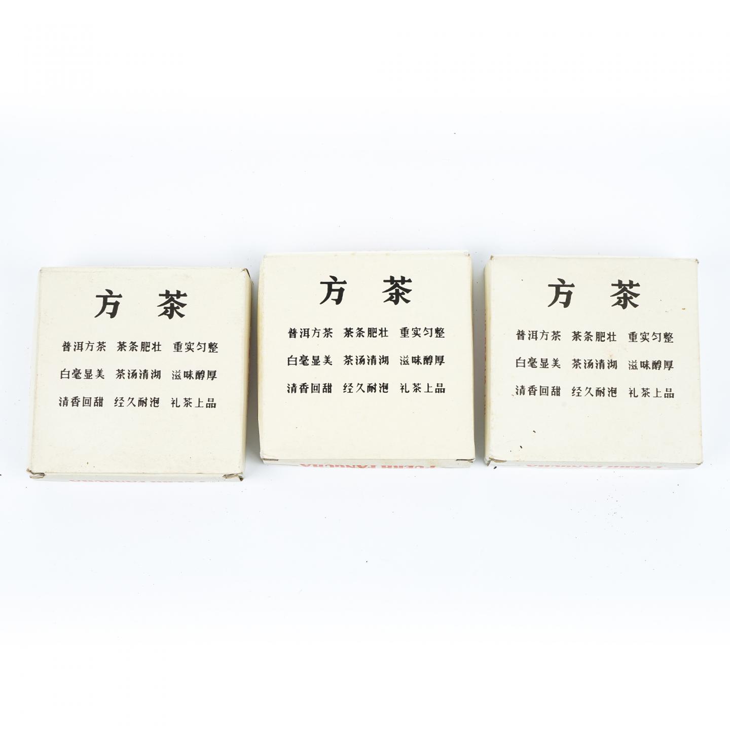 98年普洱方茶 熟砖 3砖*250g