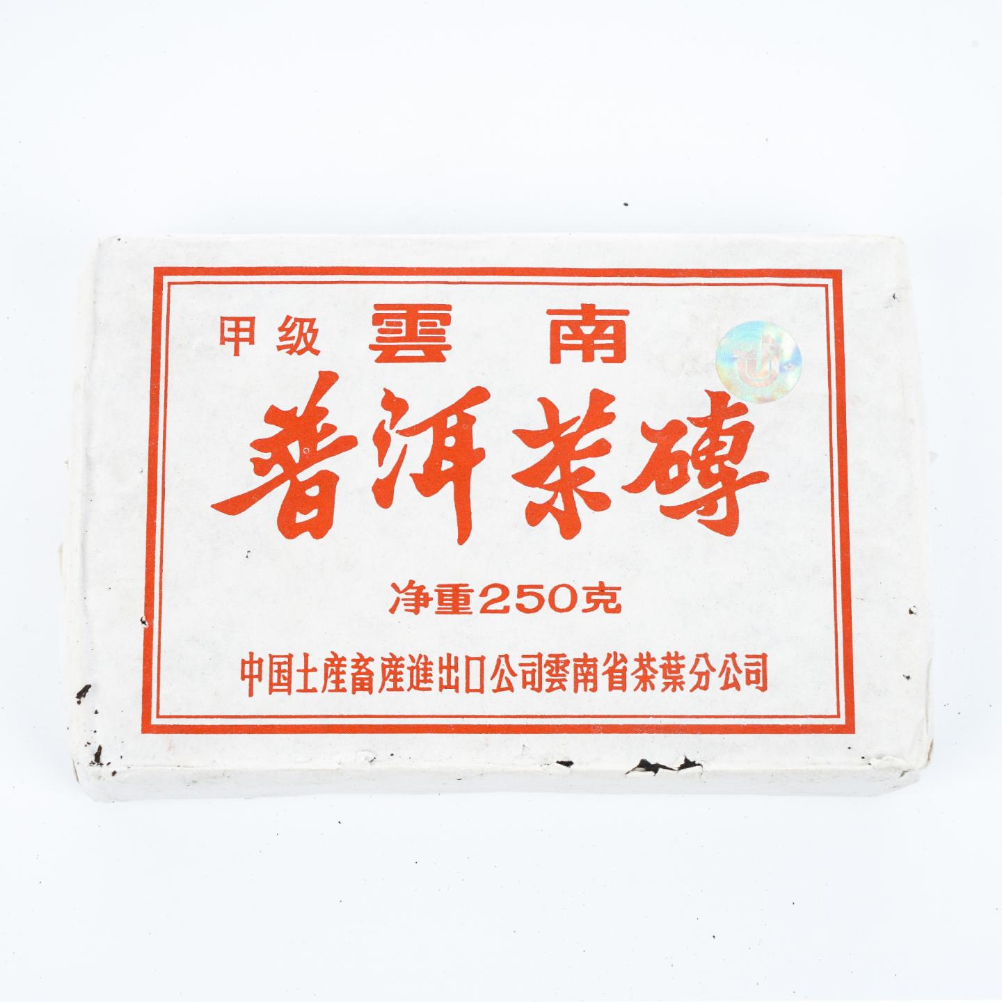 2000年 普洱 7581砖（甲级） 4砖