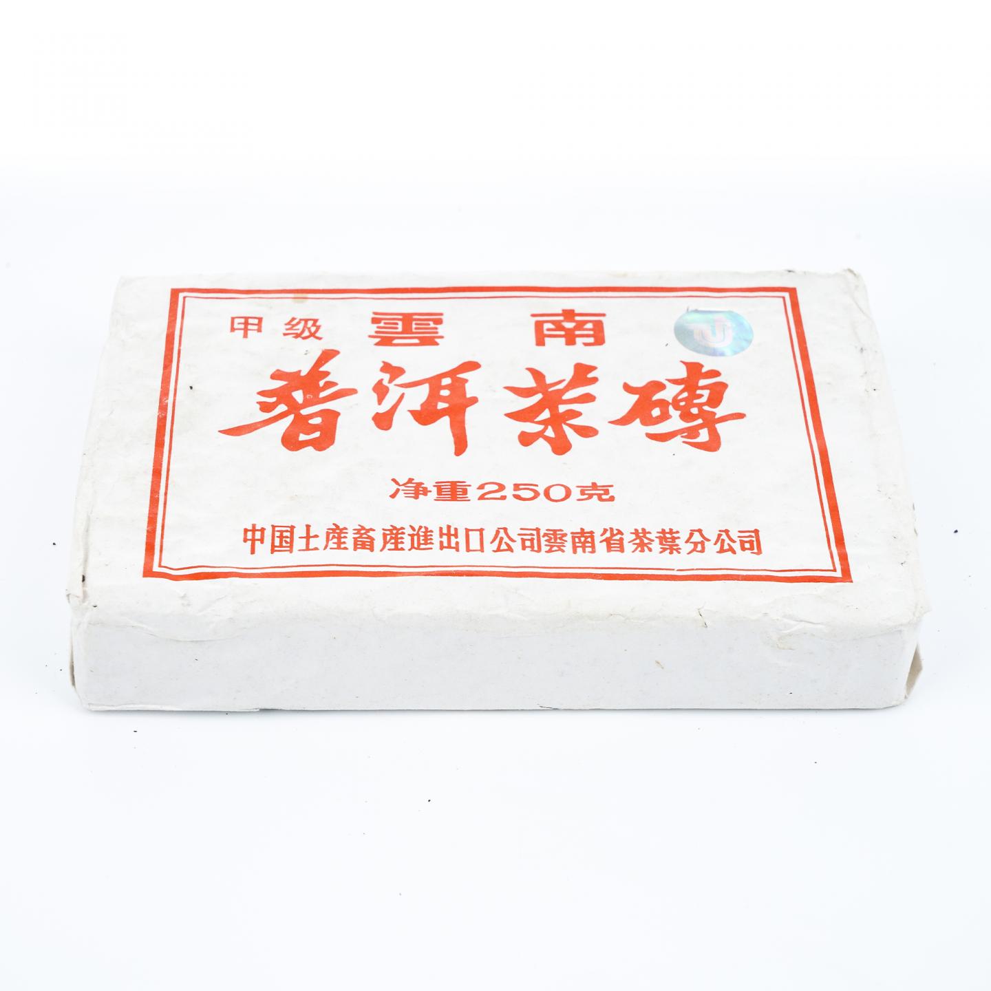 2000年 普洱 7581砖（甲级） 4砖