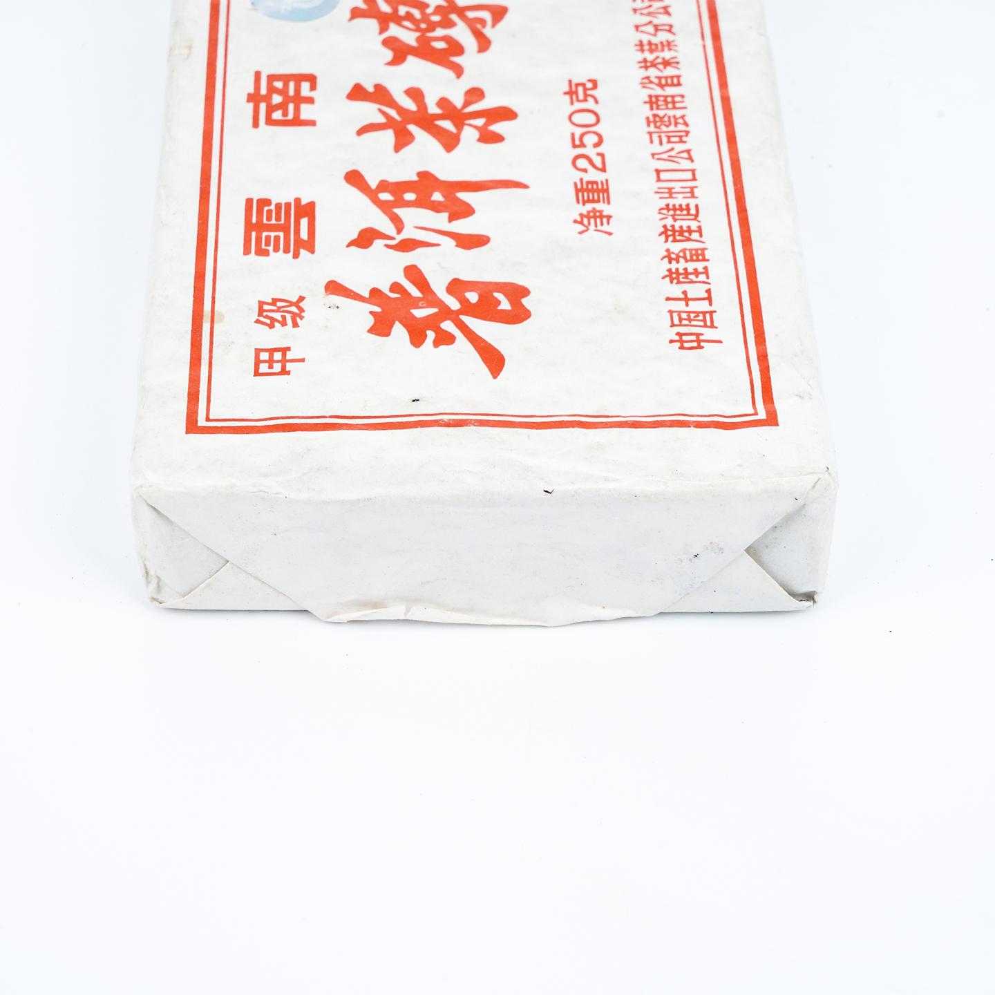 2000年 普洱 7581砖（甲级） 4砖