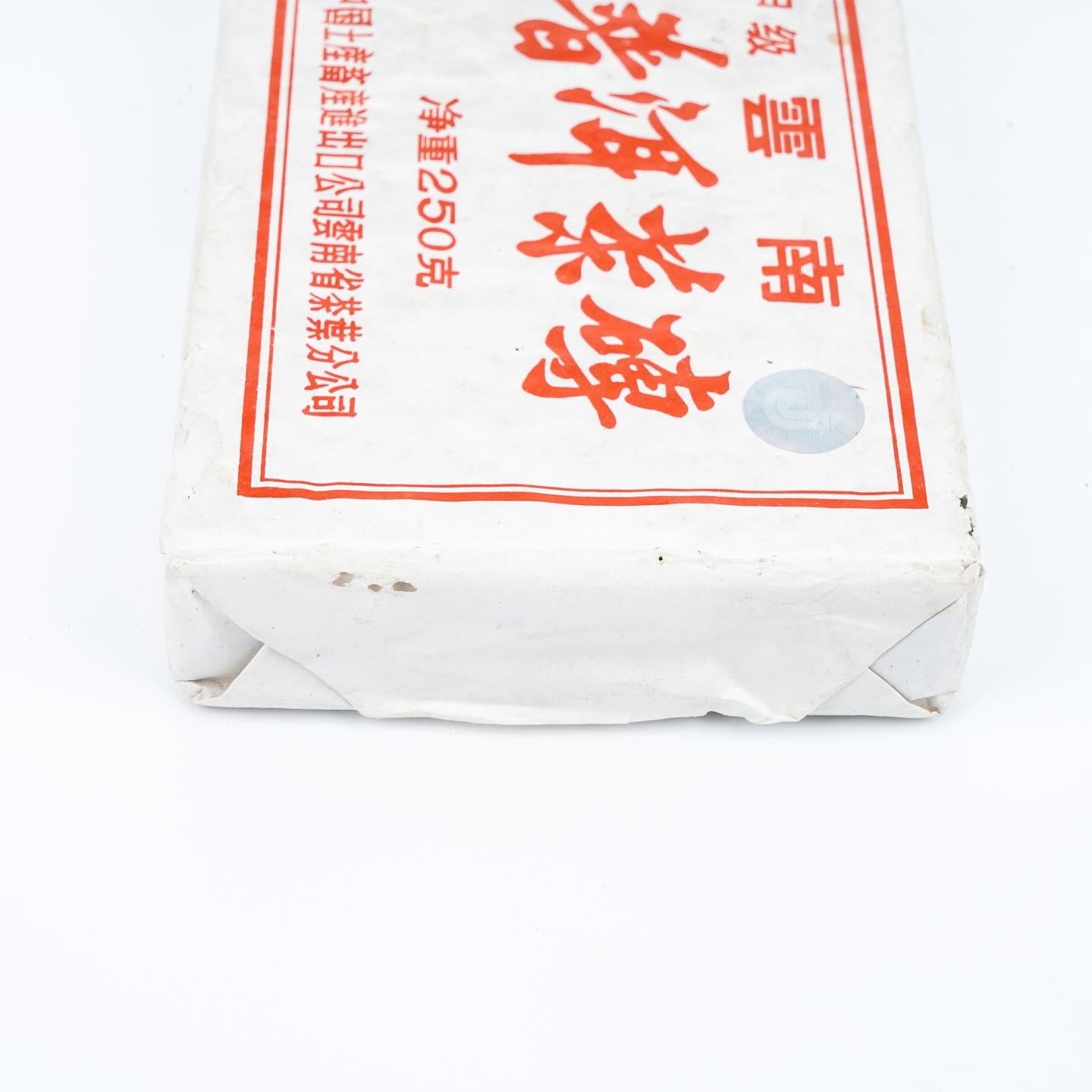 2000年 普洱 7581砖（甲级） 4砖