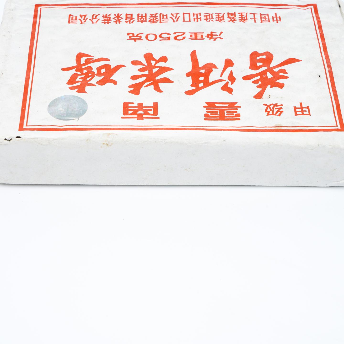 2000年 普洱 7581砖（甲级） 4砖