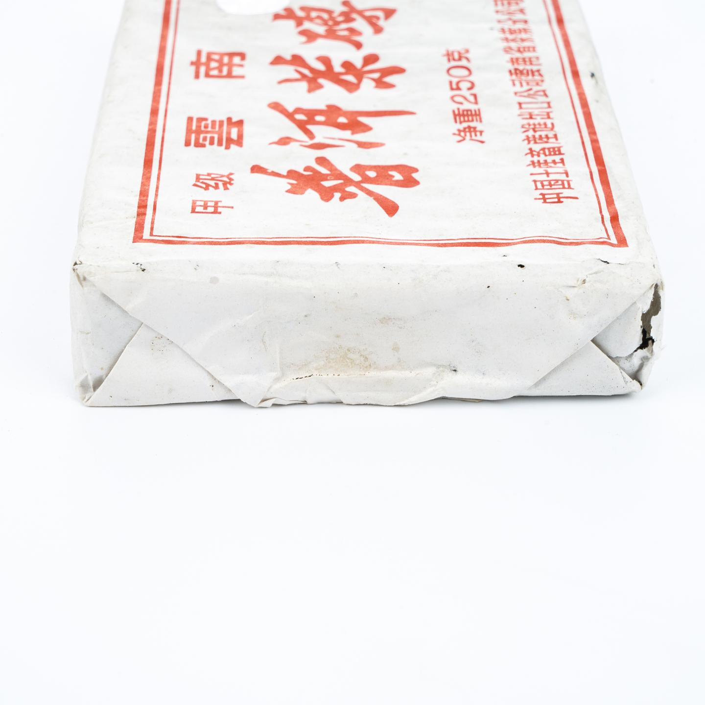 2000年 普洱 7581砖（甲级） 4砖