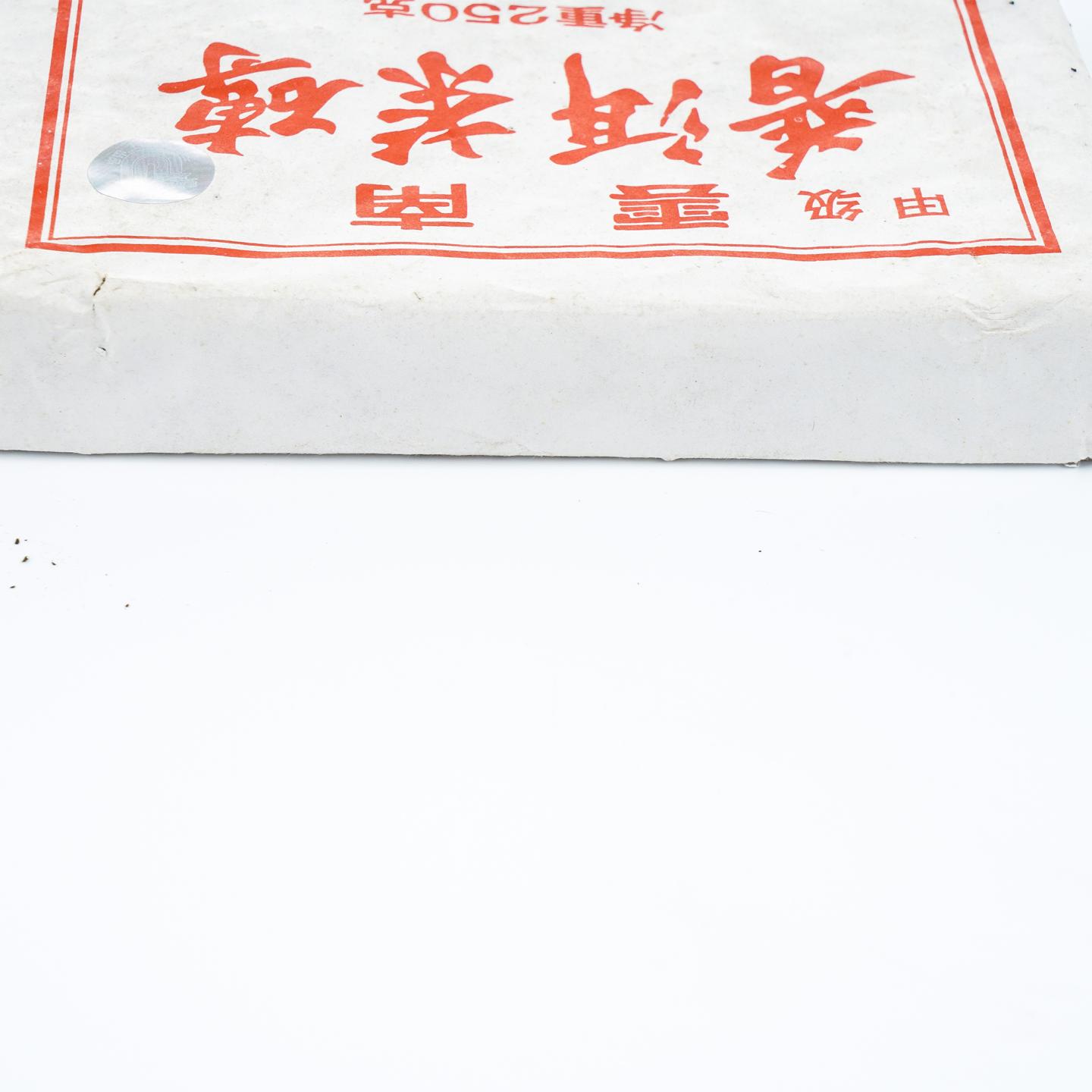 2000年 普洱 7581砖（甲级） 4砖