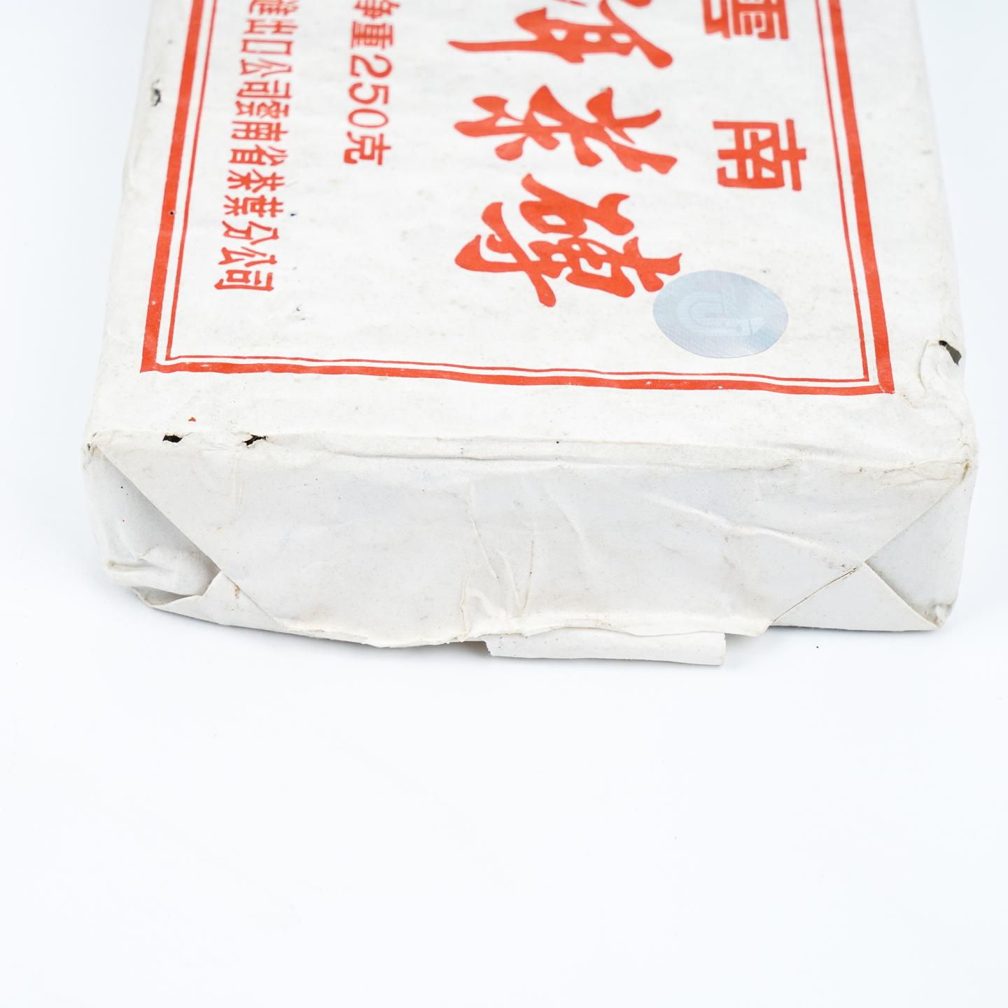 2000年 普洱 7581砖（甲级） 4砖