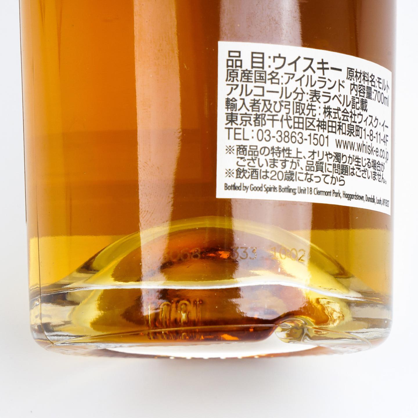 Cooley 库利 20年 2001-2022 W-e 2瓶组