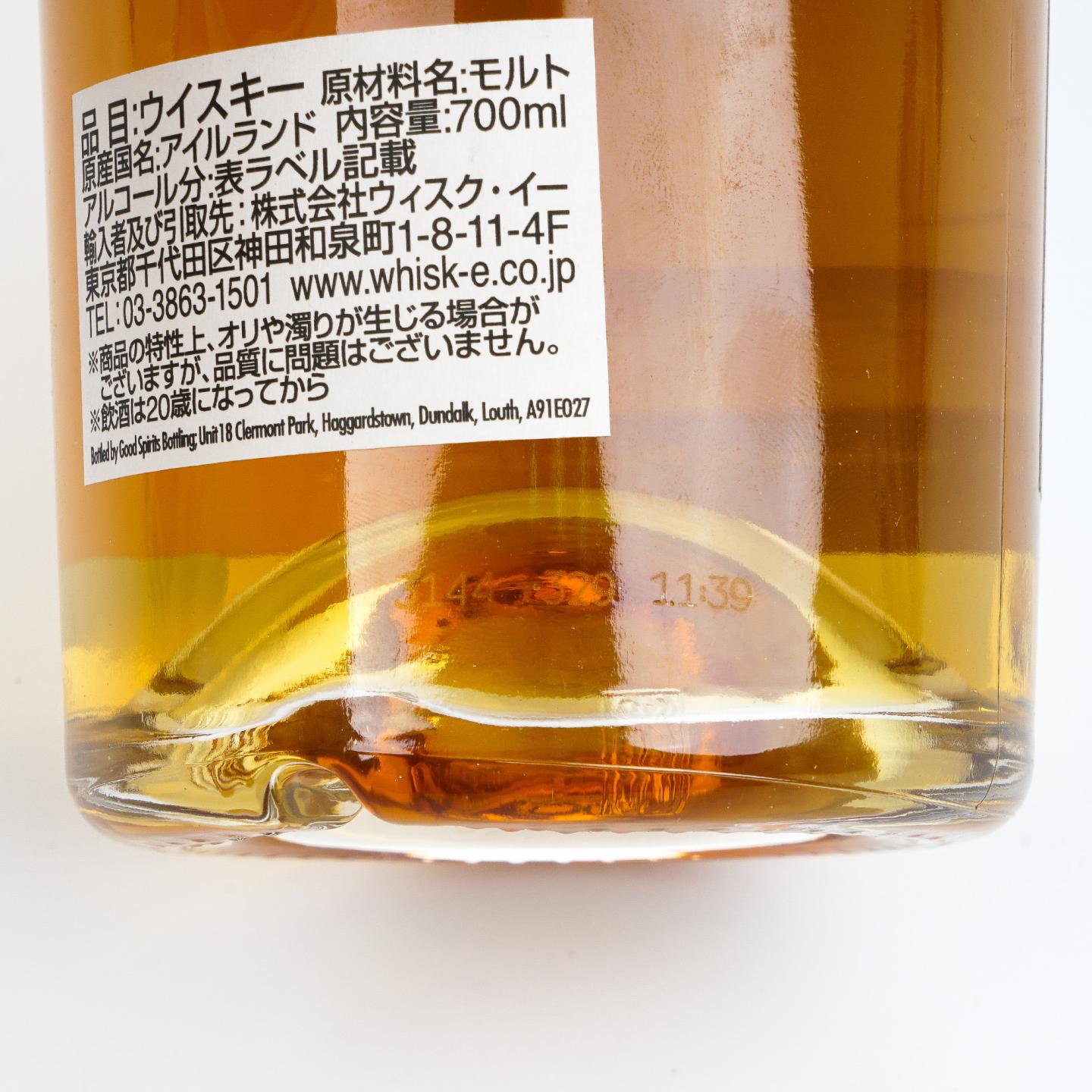 Cooley 库利 20年 2001-2022 W-e 2瓶组