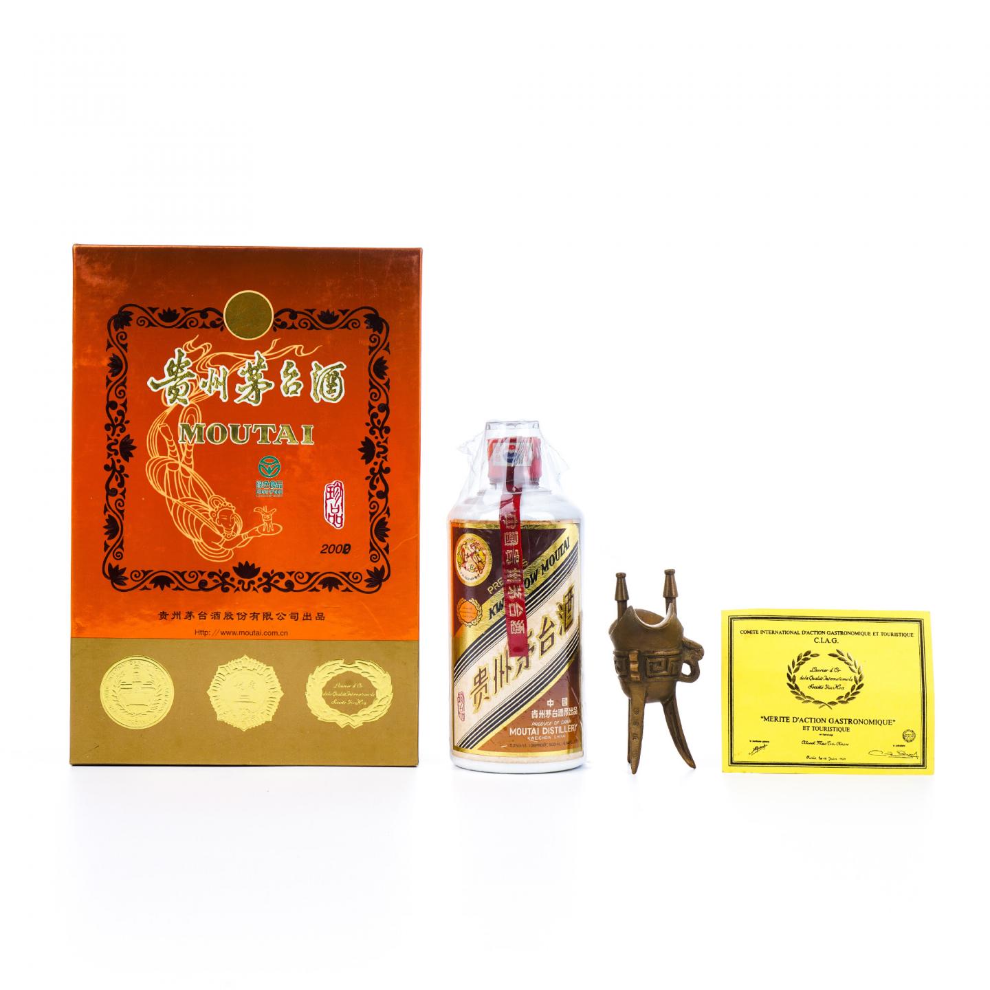 贵州茅台·2000年 珍品 非原盒