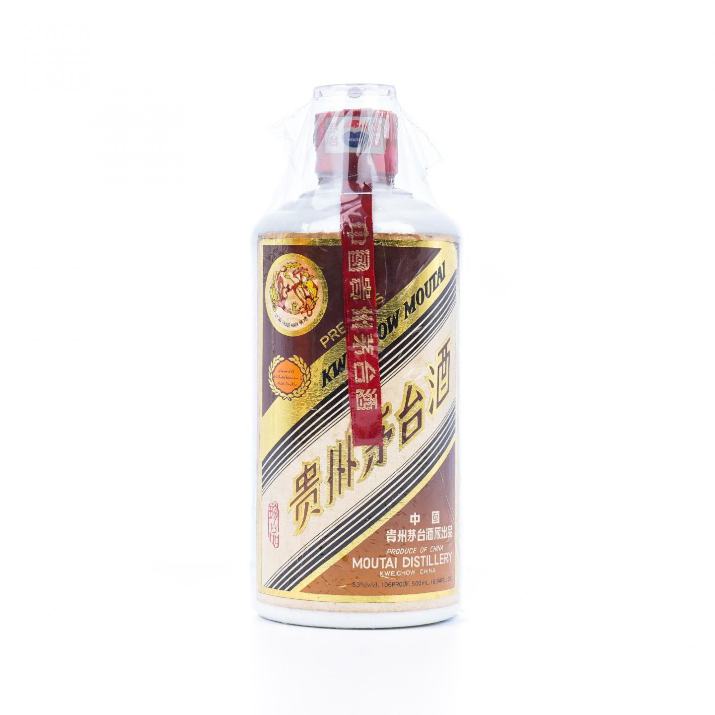 贵州茅台·2000年 珍品 非原盒