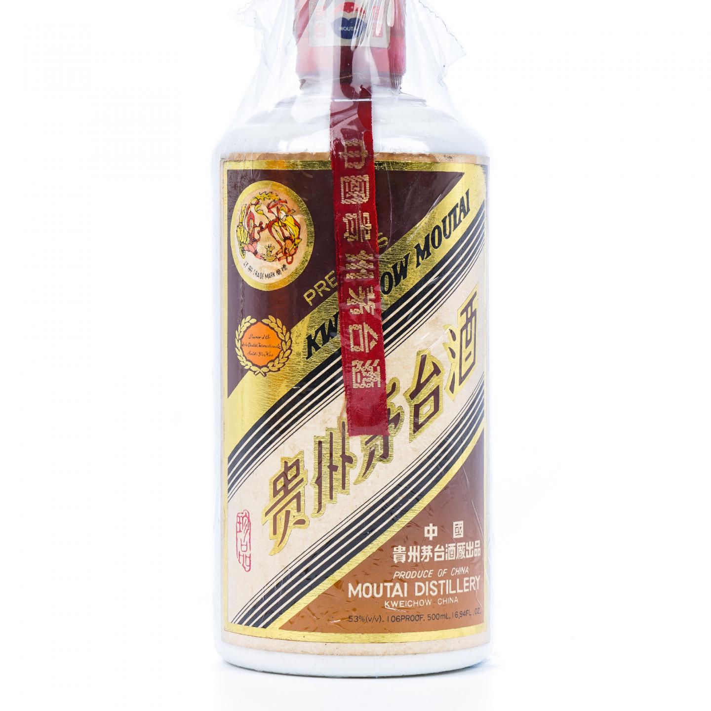 贵州茅台·2000年 珍品 非原盒