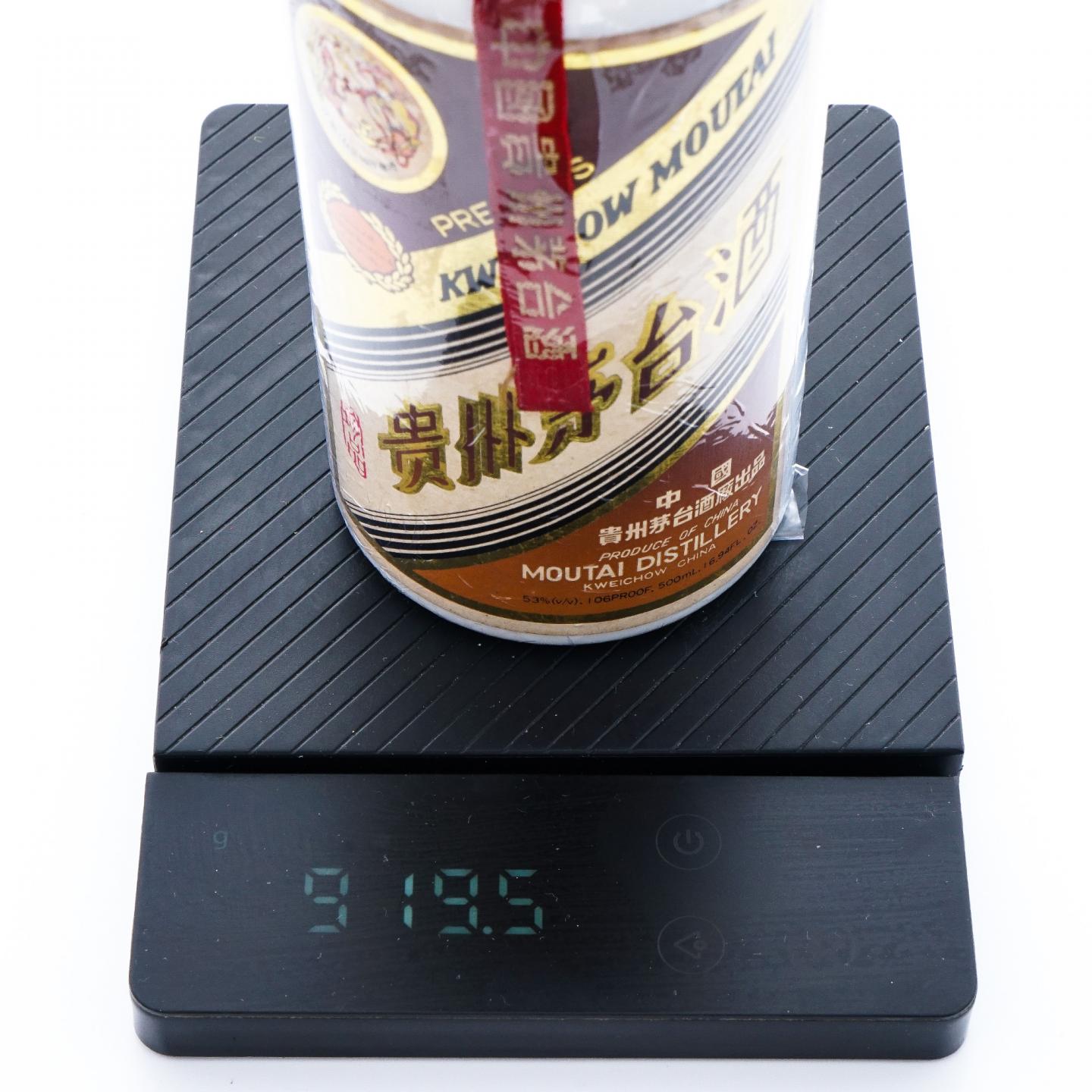 贵州茅台·2000年 珍品 非原盒