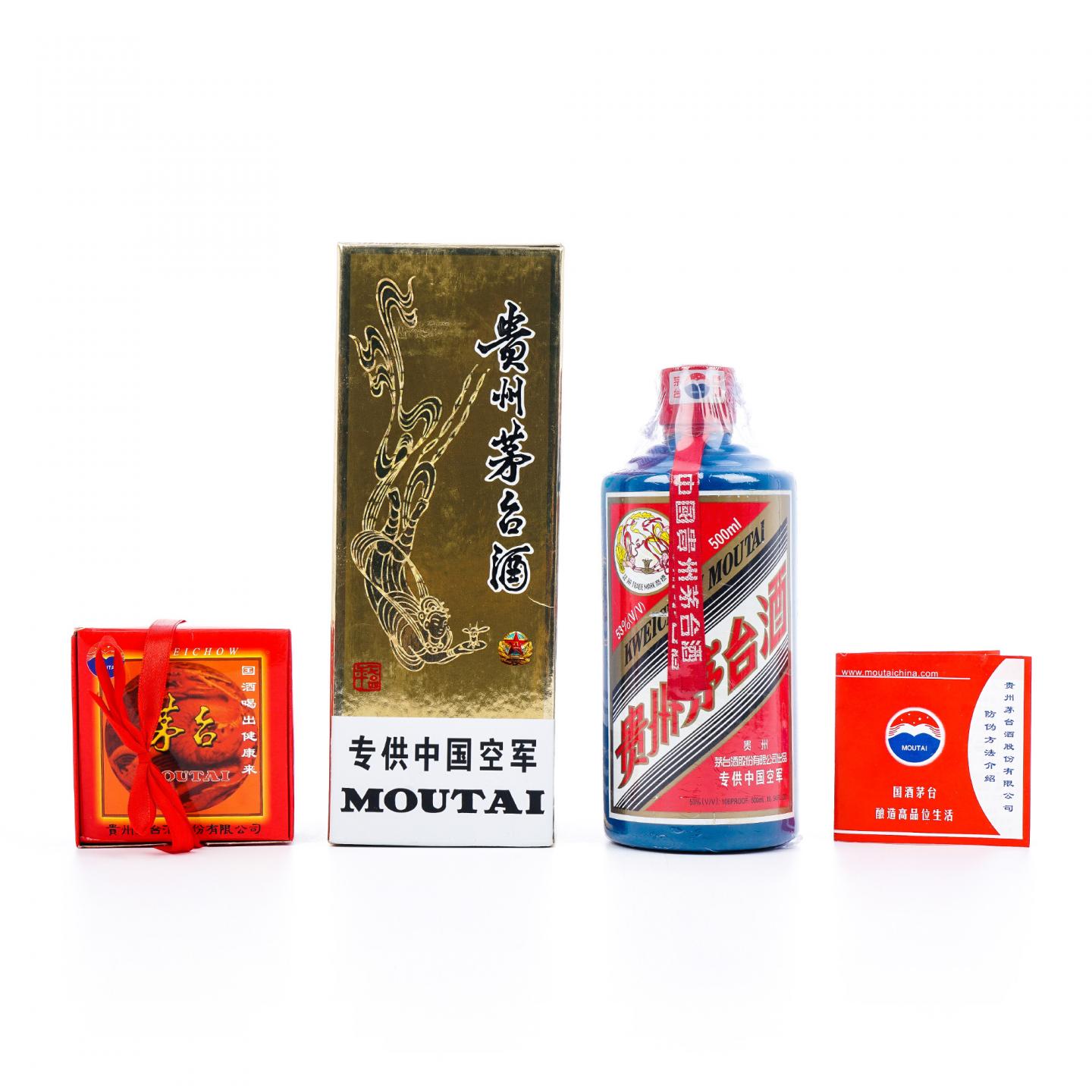 贵州茅台·2006年 专供中国空军