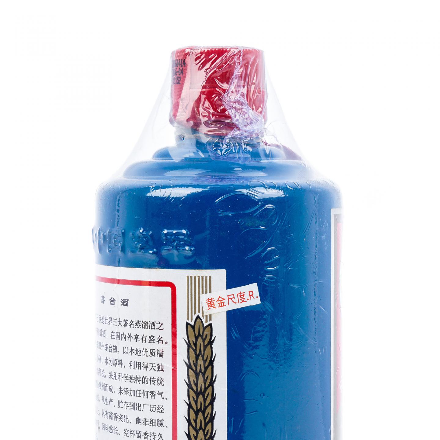 贵州茅台·2006年 专供中国空军