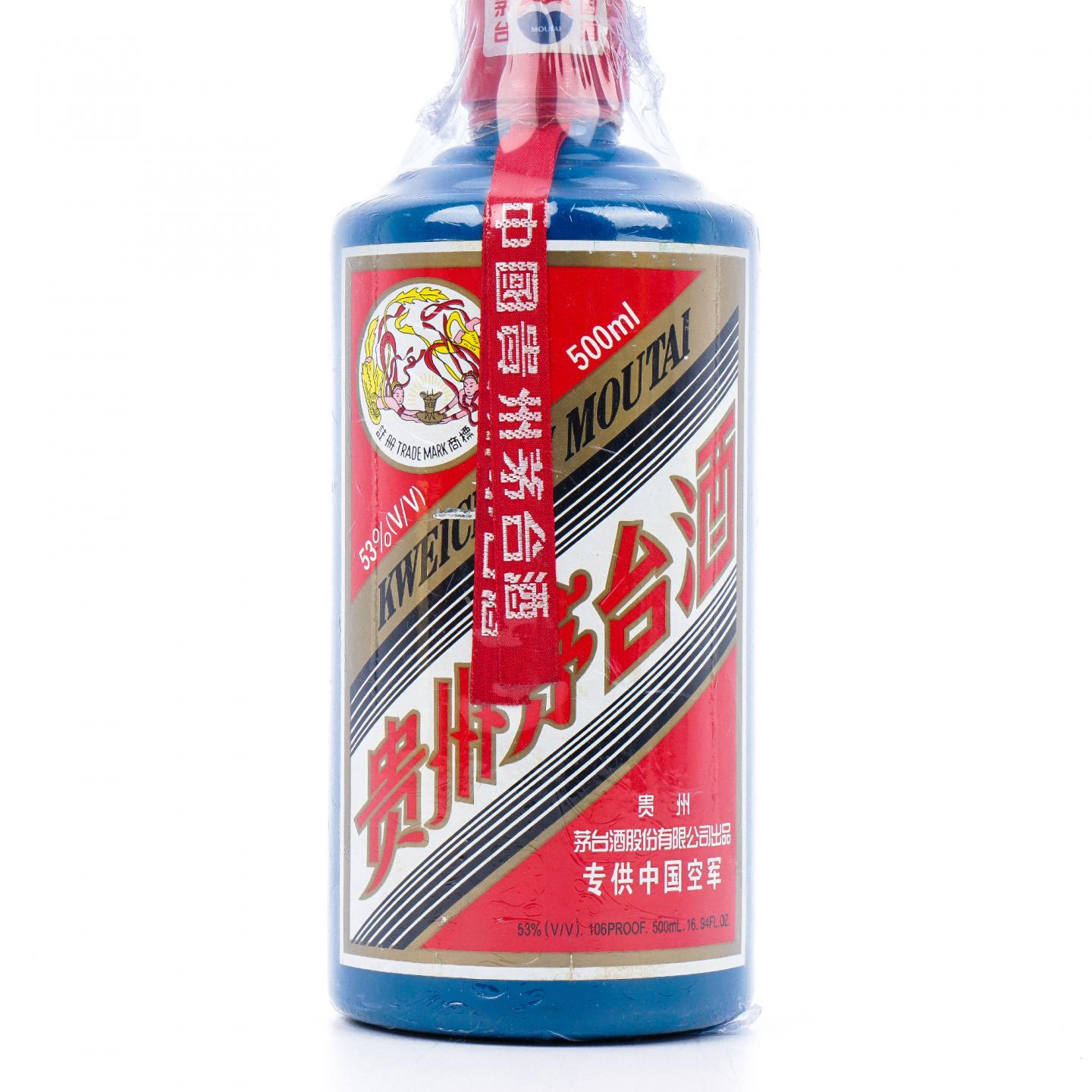 贵州茅台·2006年 专供中国空军