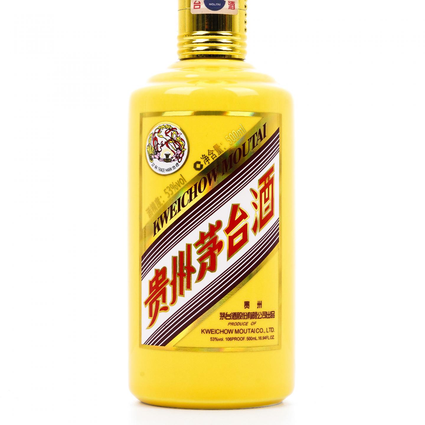 贵州茅台·2018年 飞天 澳门名酒收藏协会定制 黄龙