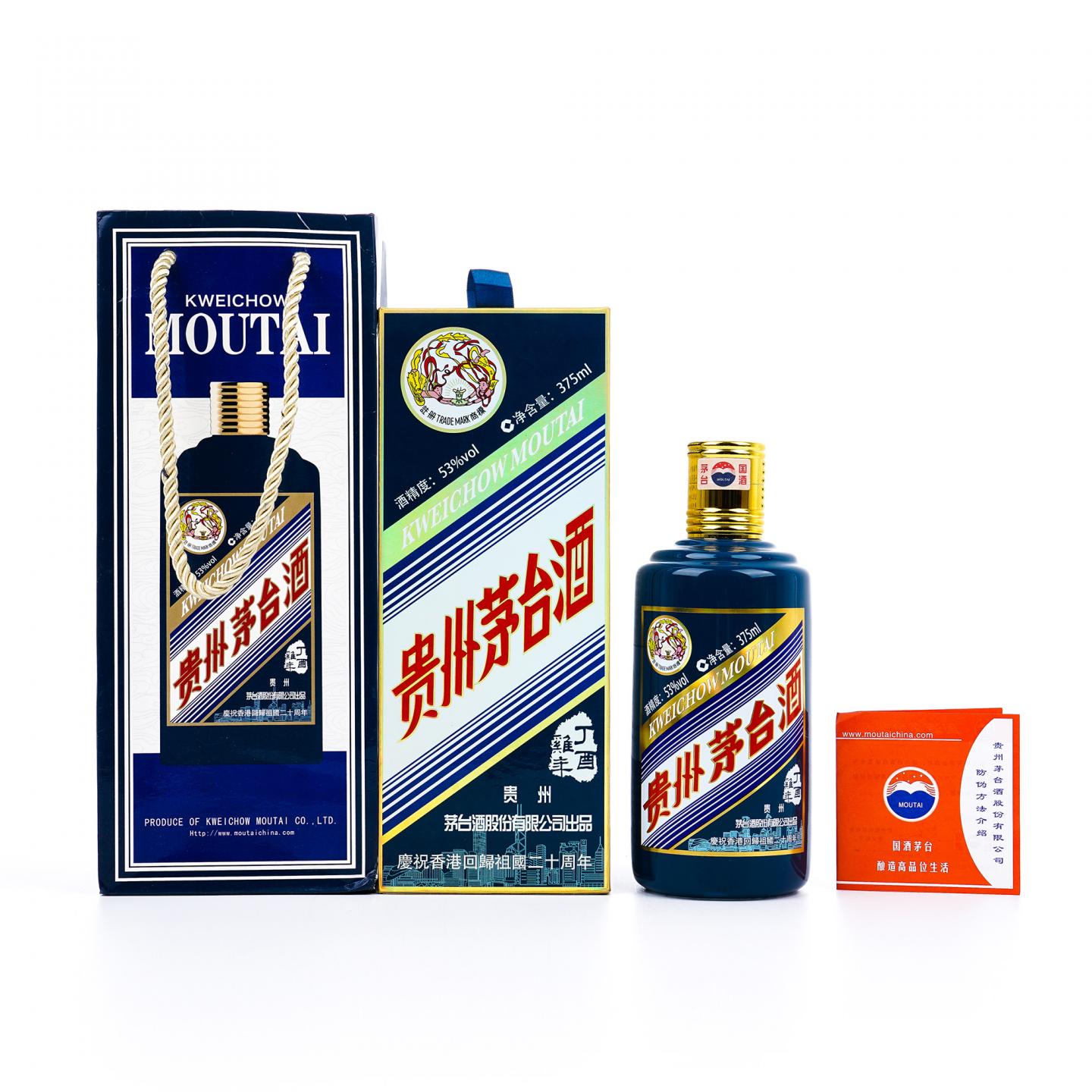 贵州茅台·2017年 丁酉鸡年 生肖系列 庆祝香港回归祖国20周年 375ml