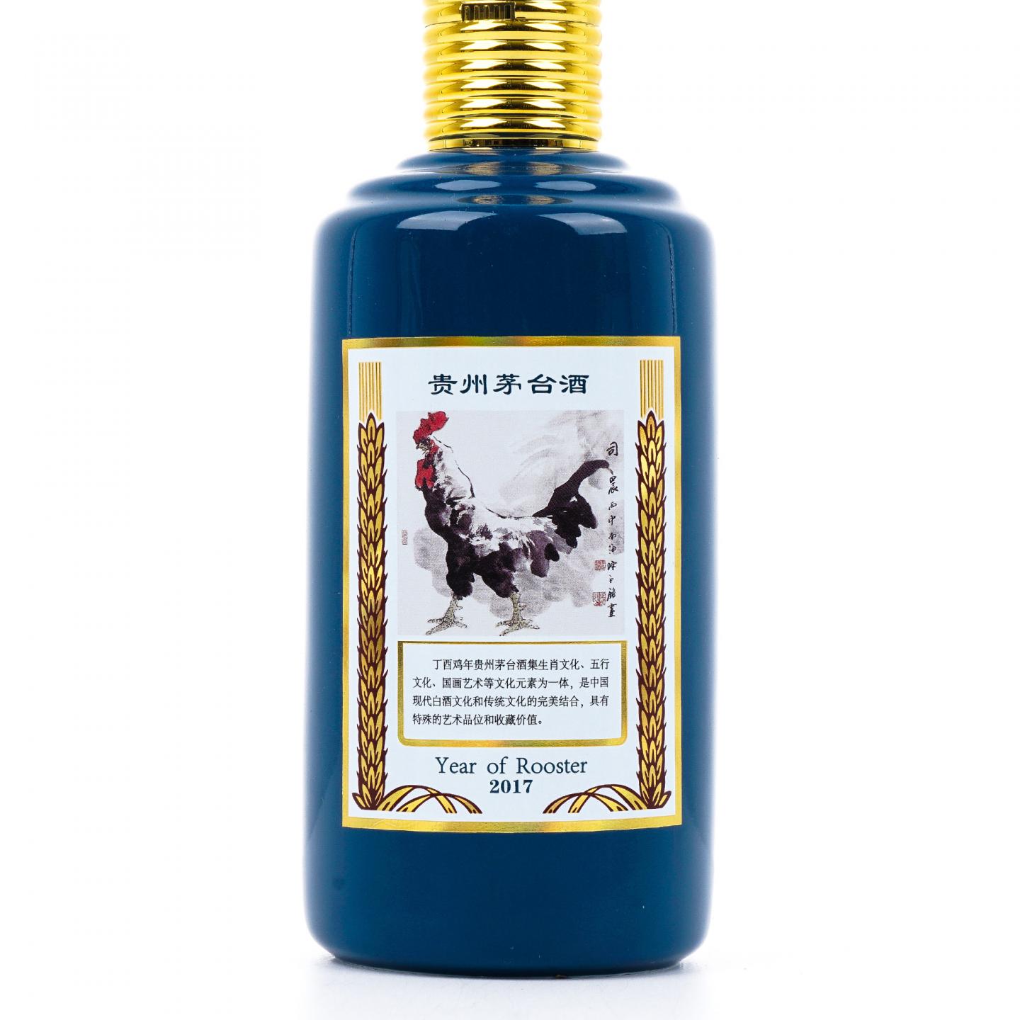 贵州茅台·2017年 丁酉鸡年 生肖系列 庆祝香港回归祖国20周年 375ml