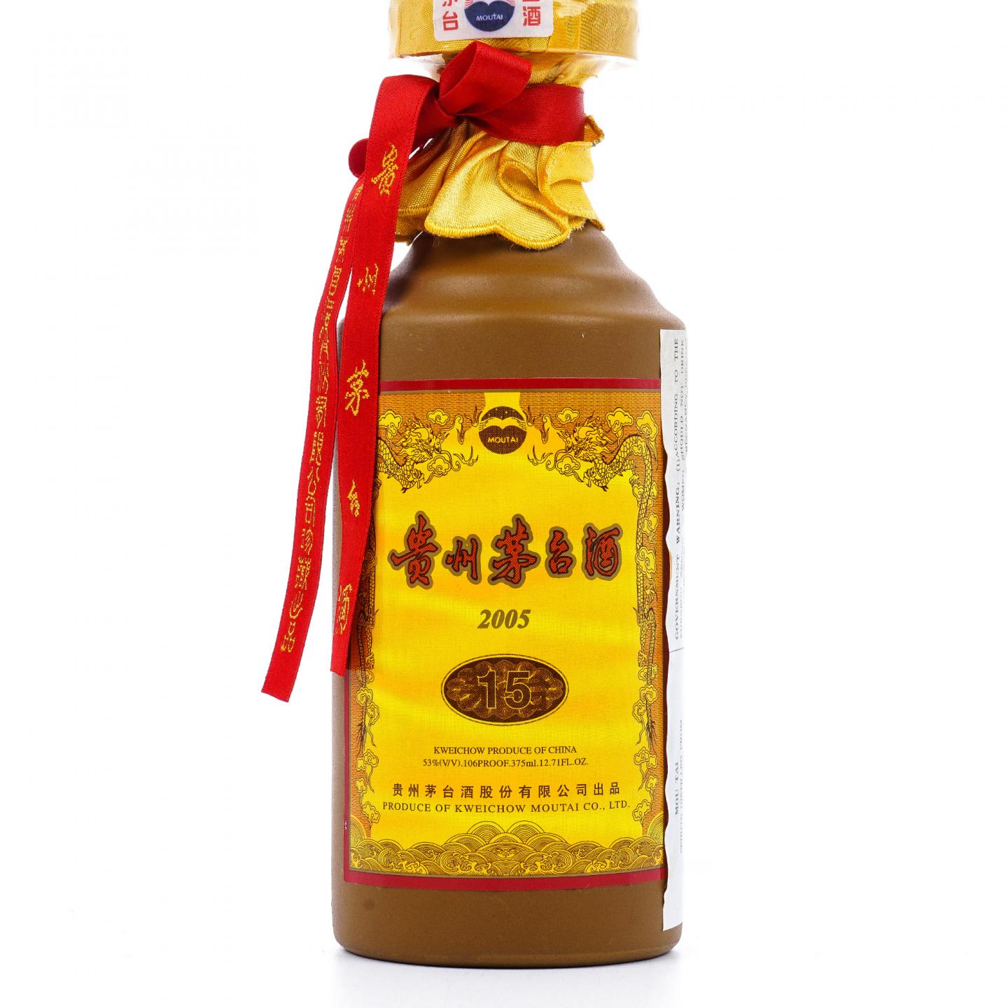 贵州茅台·2005年 15年年份酒 375ml