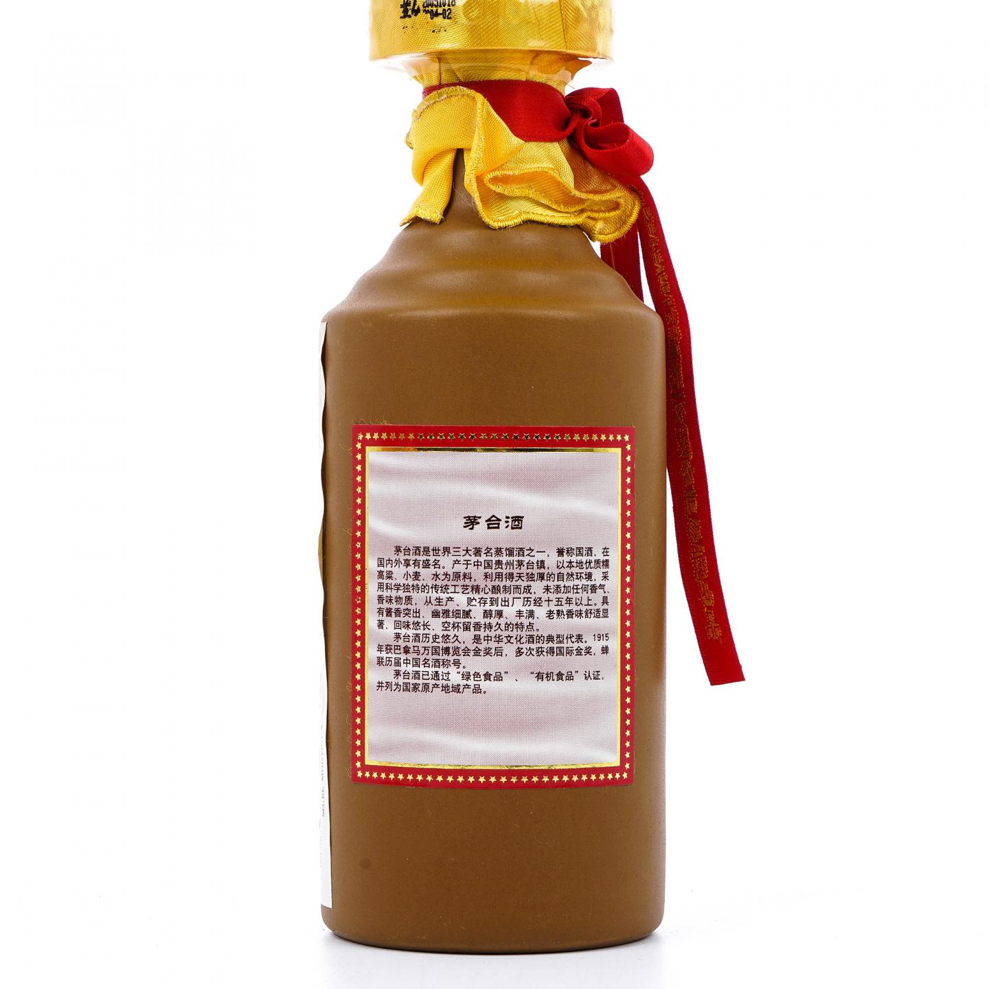 贵州茅台·2005年 15年年份酒 375ml