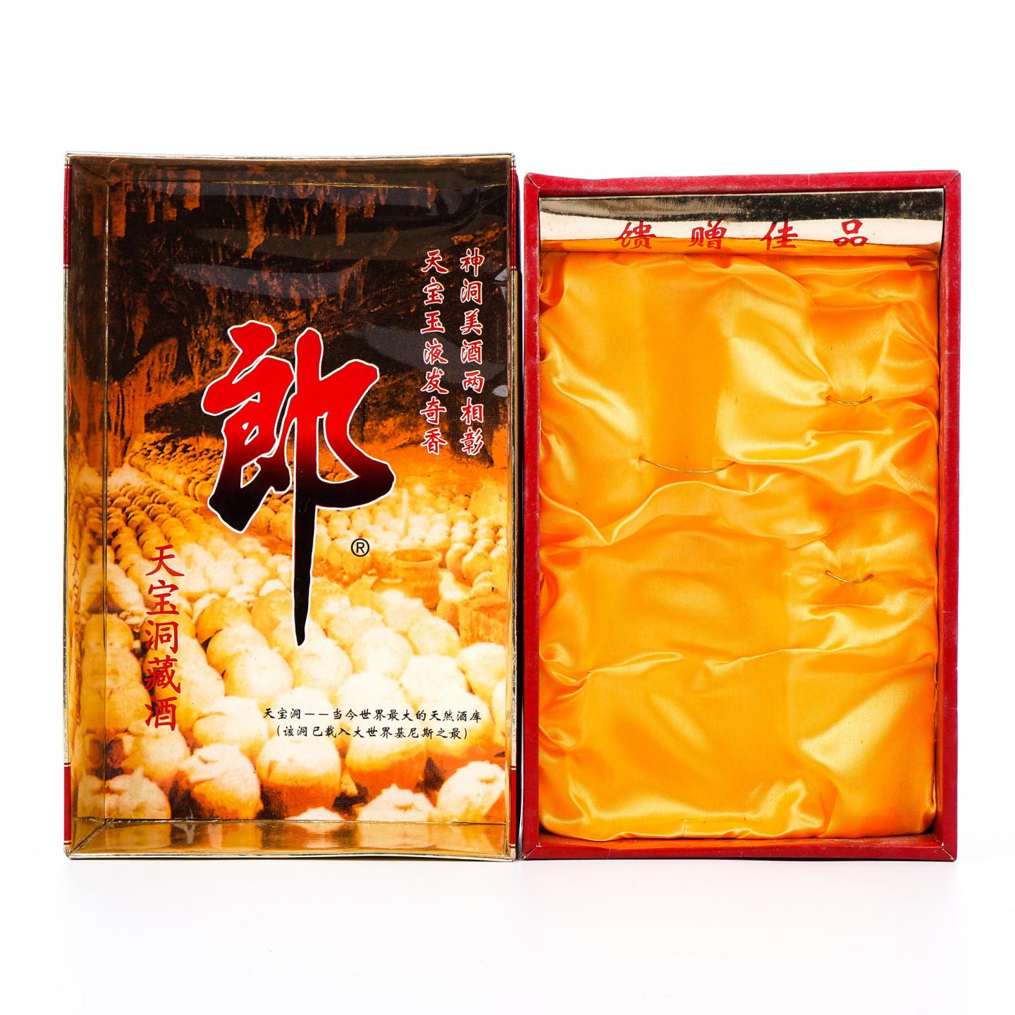 四川古蘭·2001年 郎酒 天宝洞藏酒 38%