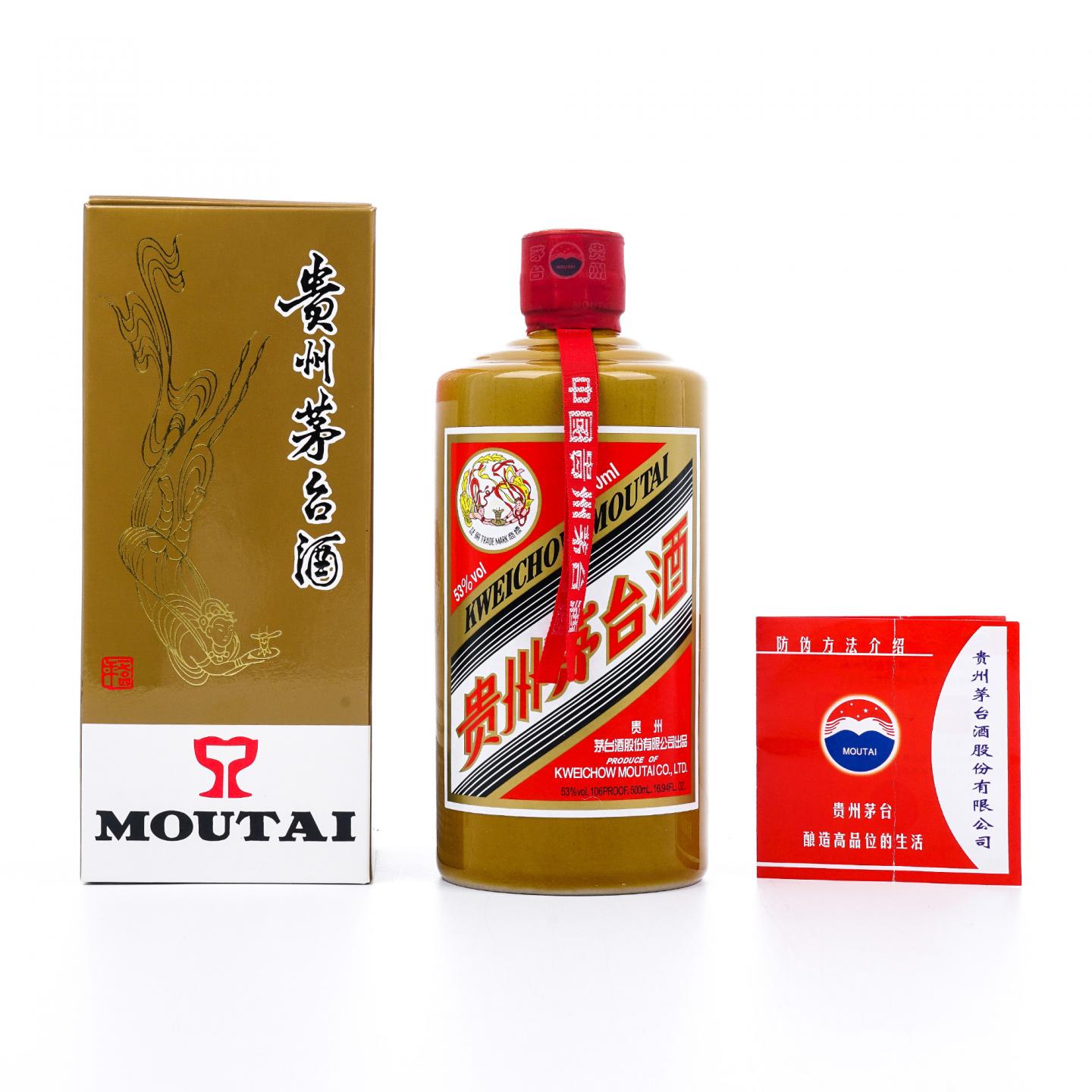 贵州茅台·2022年 茅台陈酿