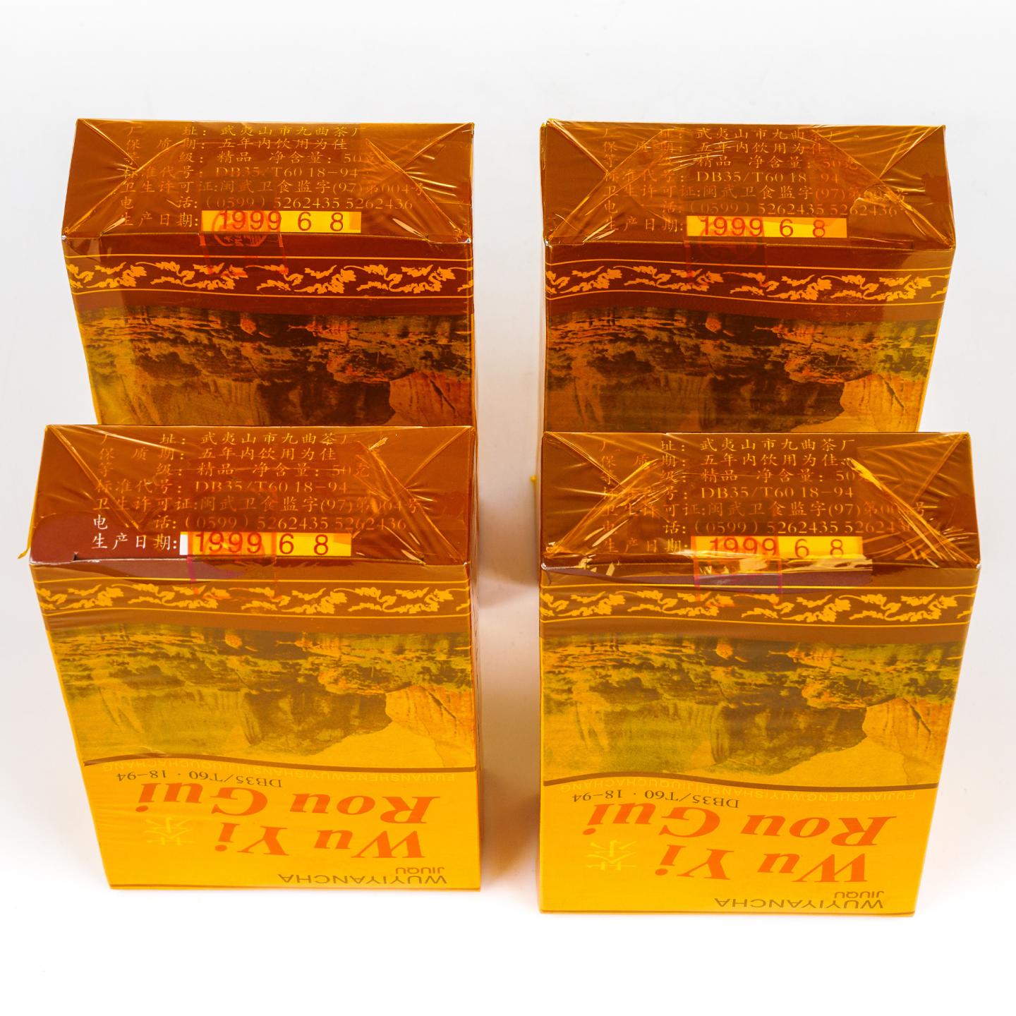 1999年 武夷山市九曲茶厂 正岩精品肉桂 4盒组*50克