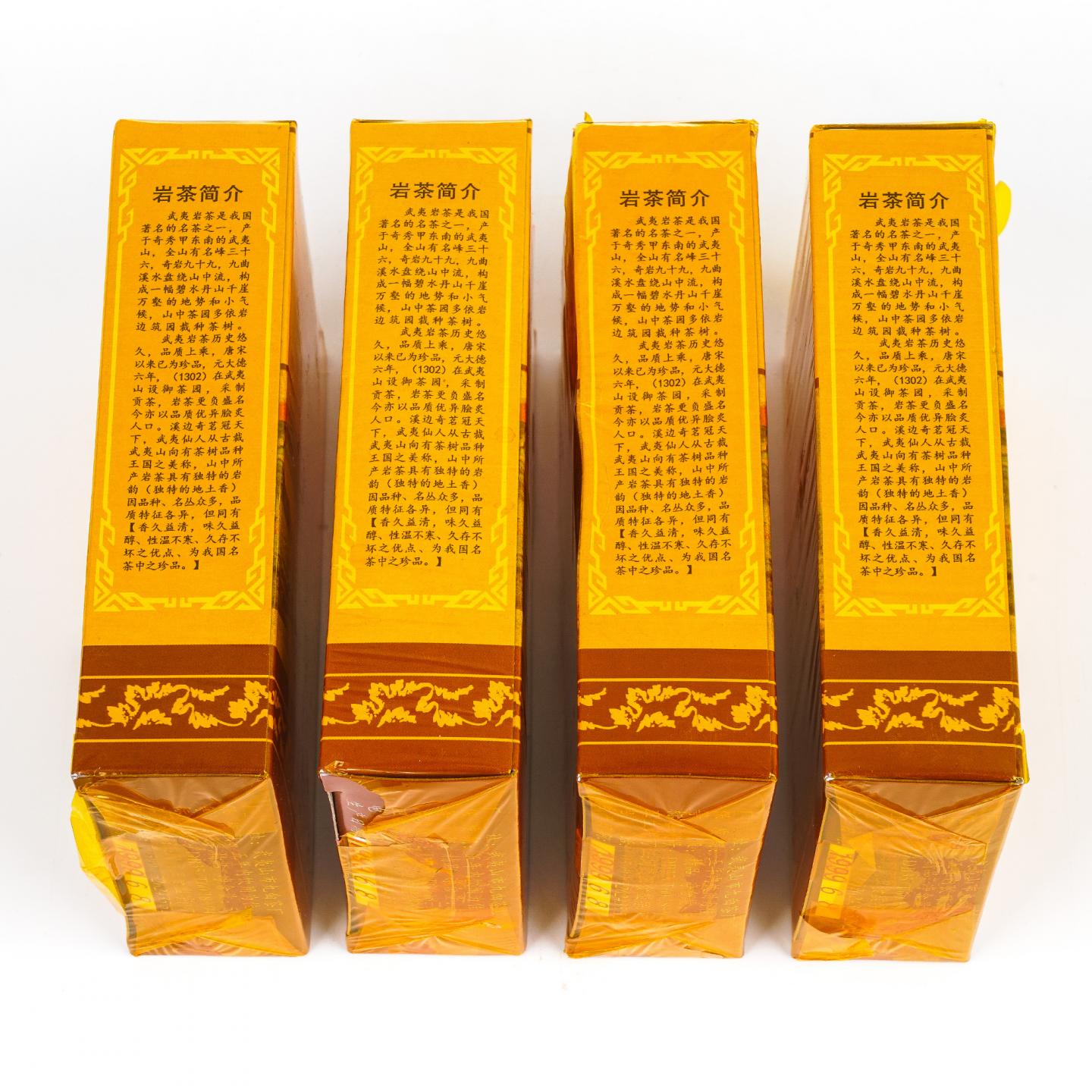 1999年 武夷山市九曲茶厂 正岩精品肉桂 4盒组*50克