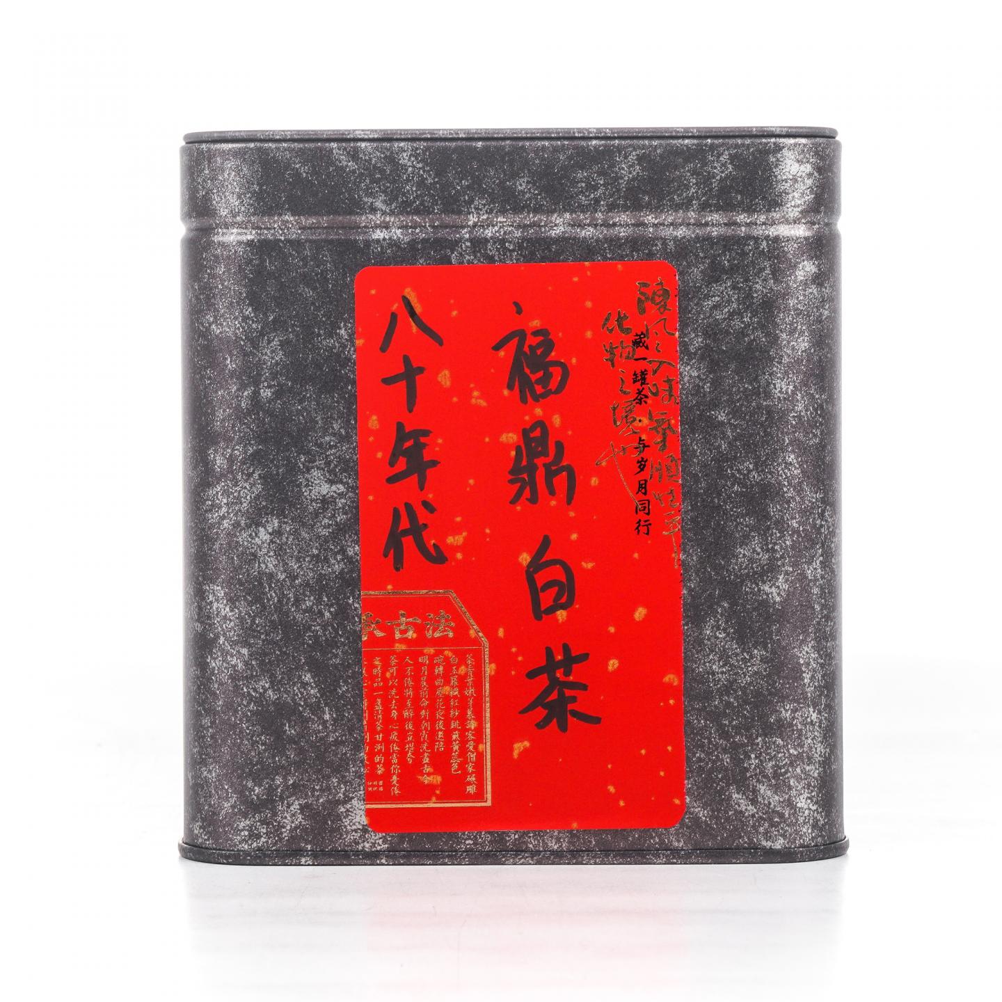 八十年代 福鼎白茶 100克 礼盒装