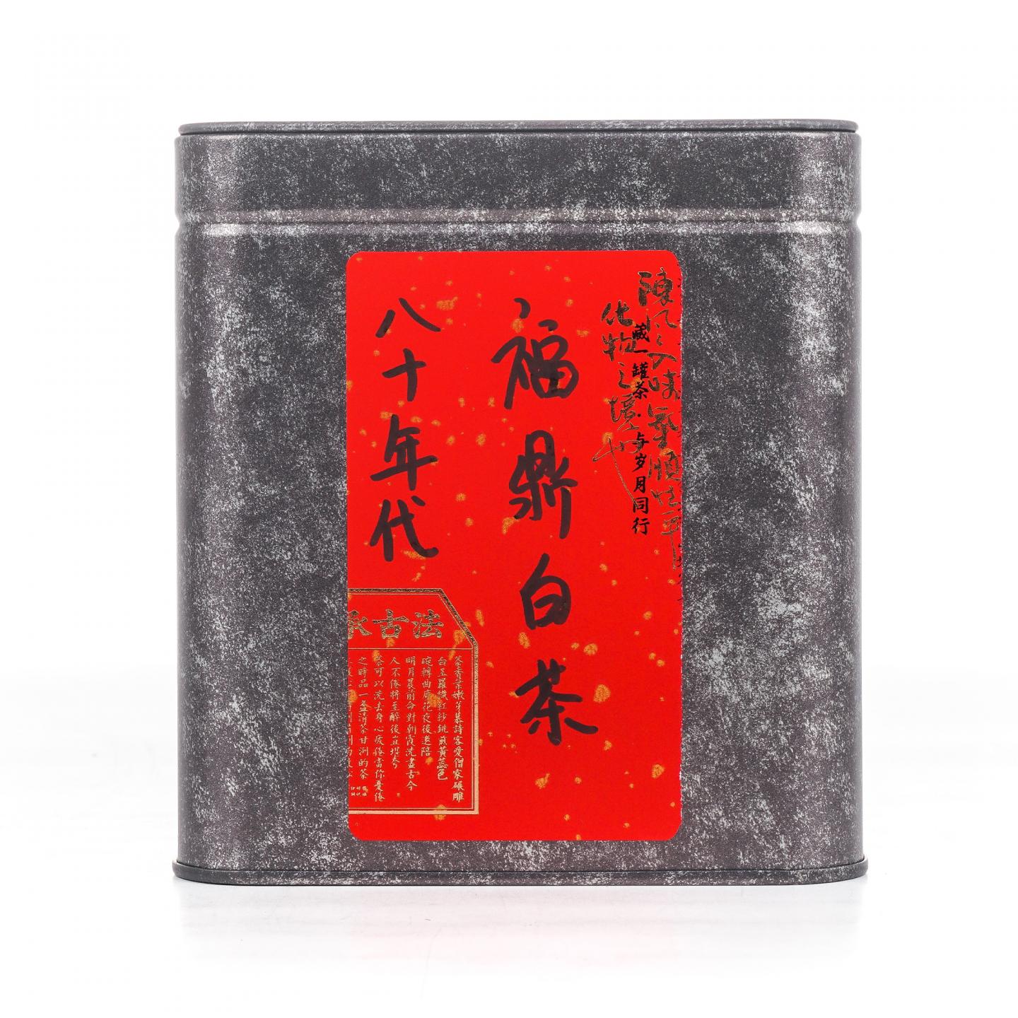 八十年代 福鼎白茶 礼盒装 100克