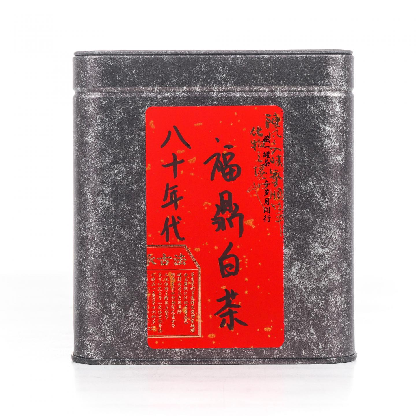 八十年代 福鼎白茶 100克