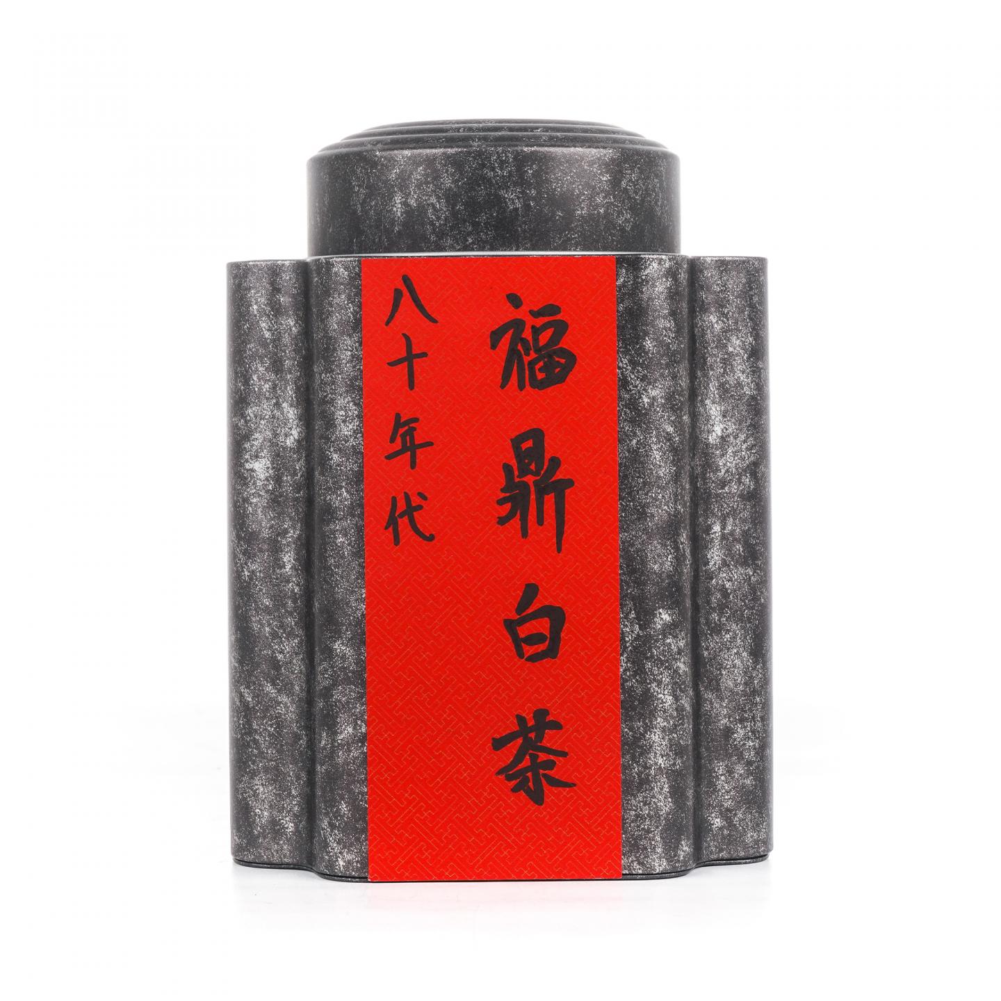 八十年代 福鼎白茶 200克 礼盒装