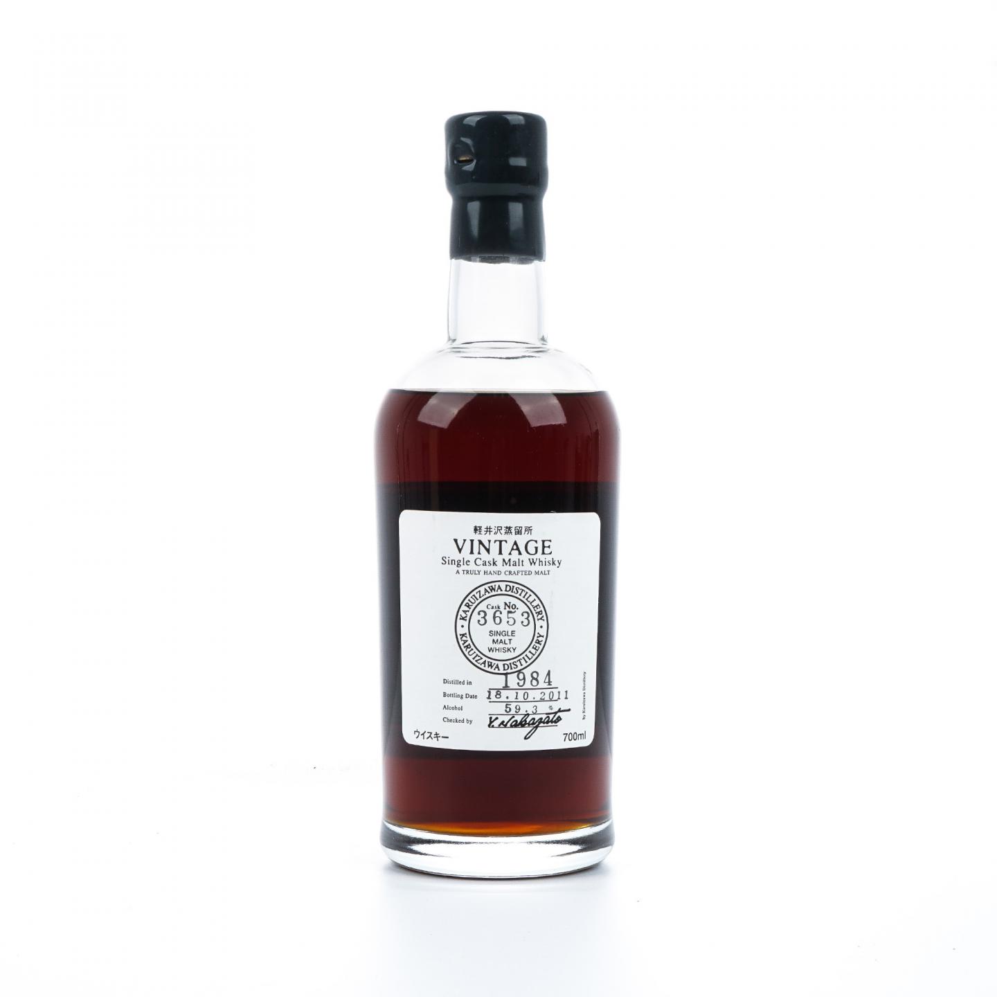 轻井泽 1984-2011 圈标 单桶#3653