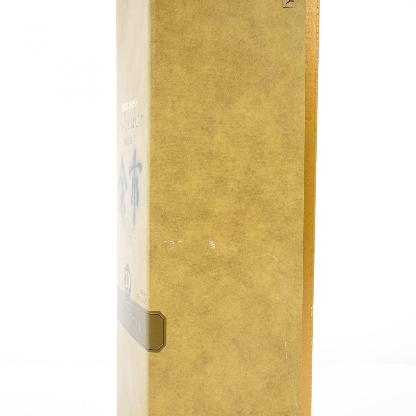 余市 20年贮藏 52%