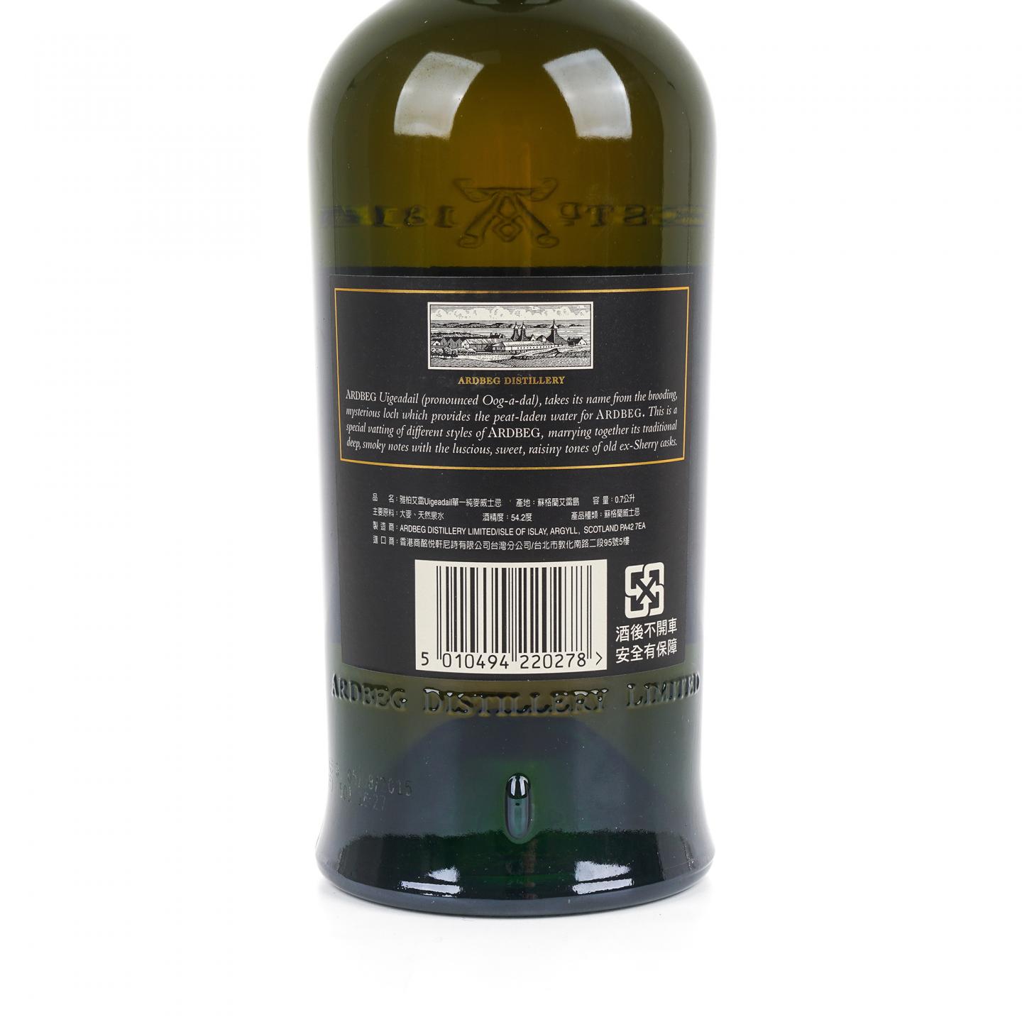 Ardbeg 阿贝 乌干达 Uigeadail