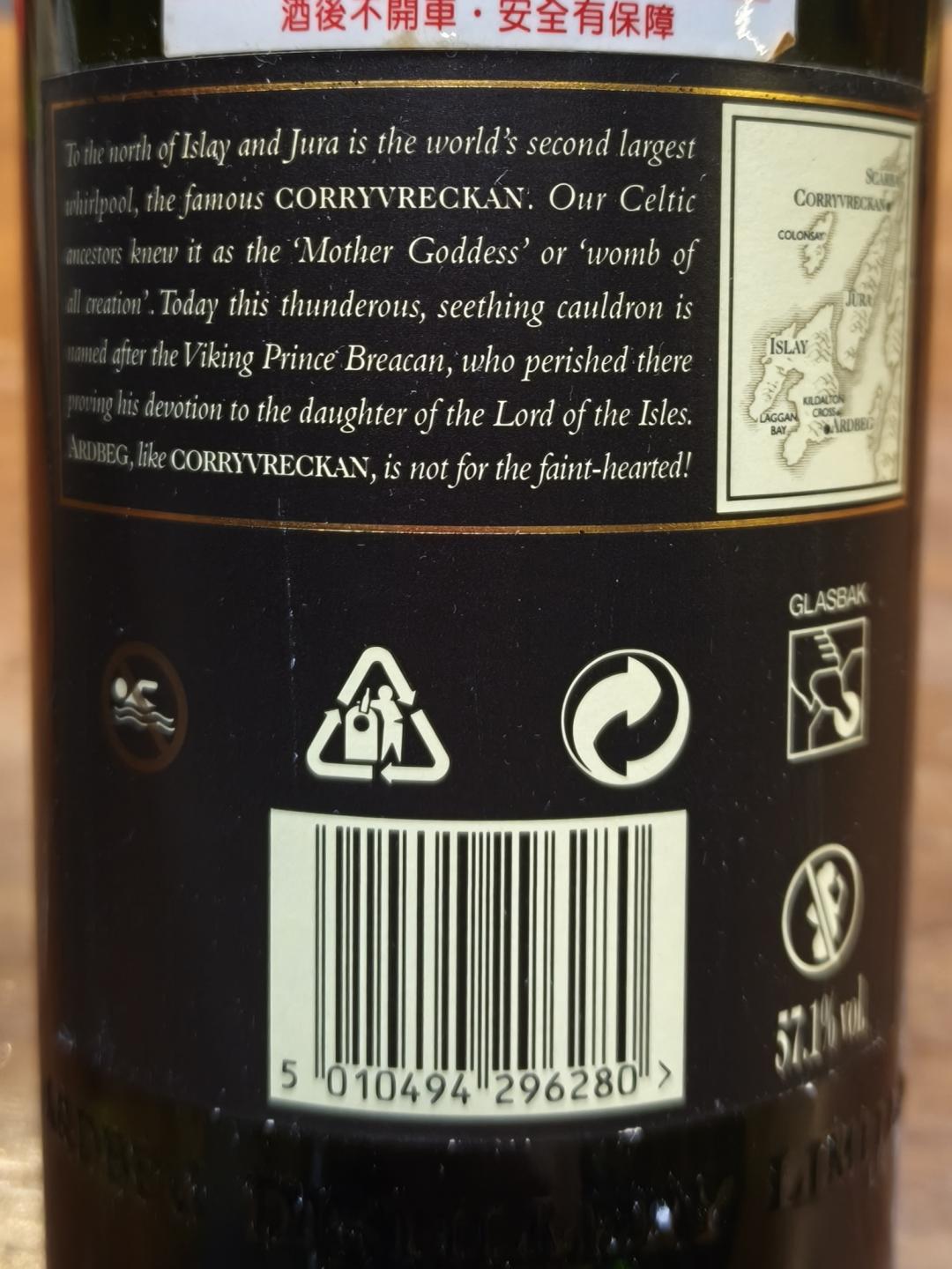 阿贝漩涡（2010年）