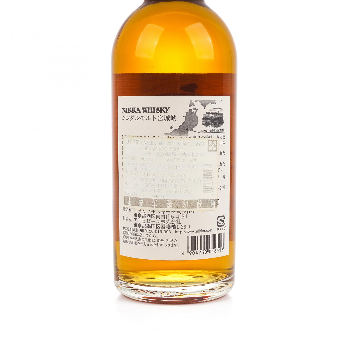 宫城峡 白头 双狮标 500ML