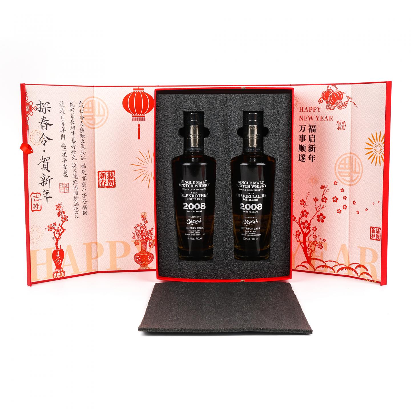 克莱拉奇 12年/格兰路思 13年 单桶桶强 Joy 2瓶组