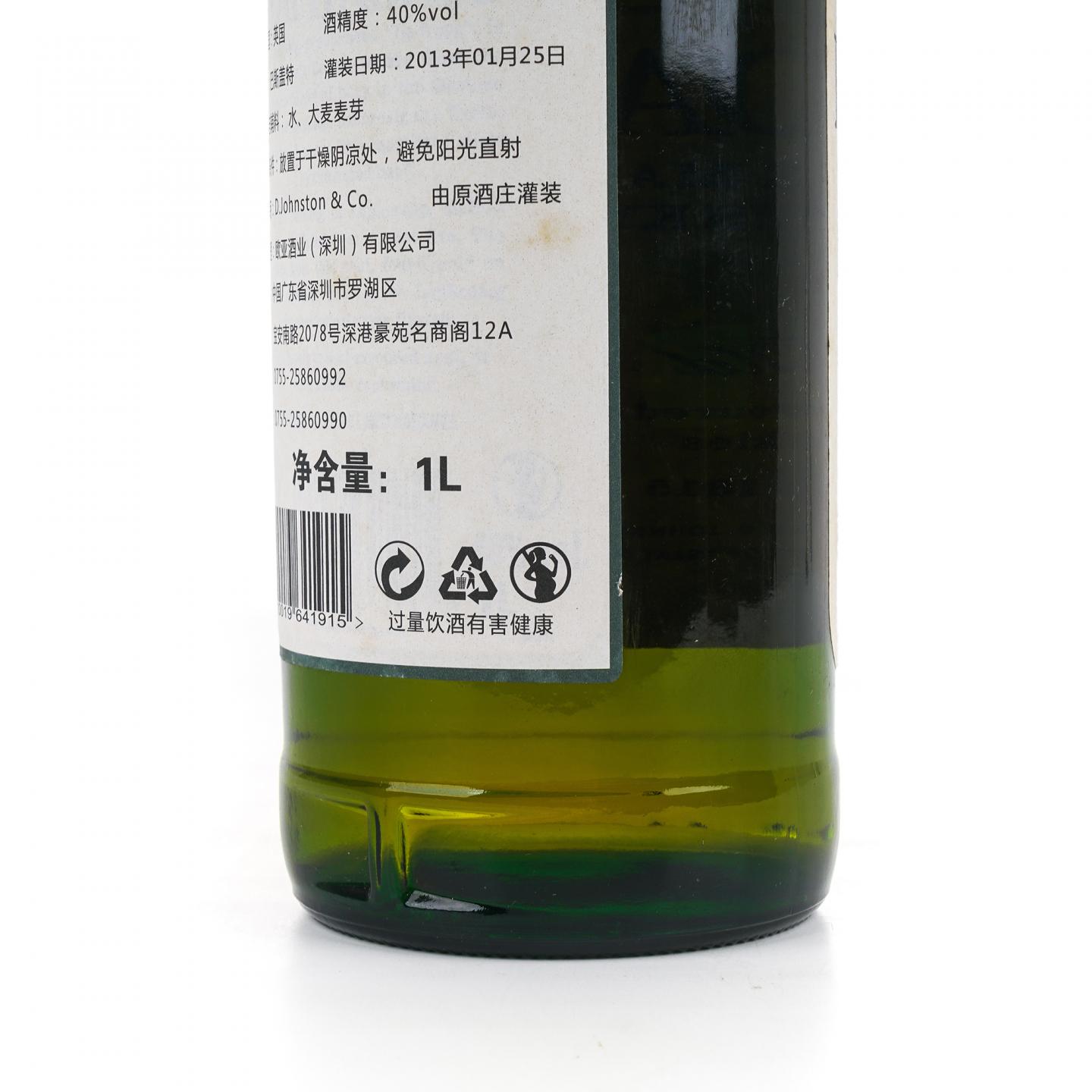 Laphroaig 拉弗格 10年 1000ml