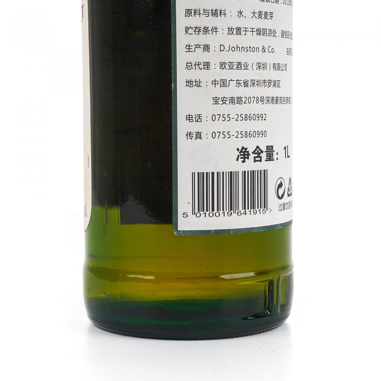 Laphroaig 拉弗格 10年 1000ml
