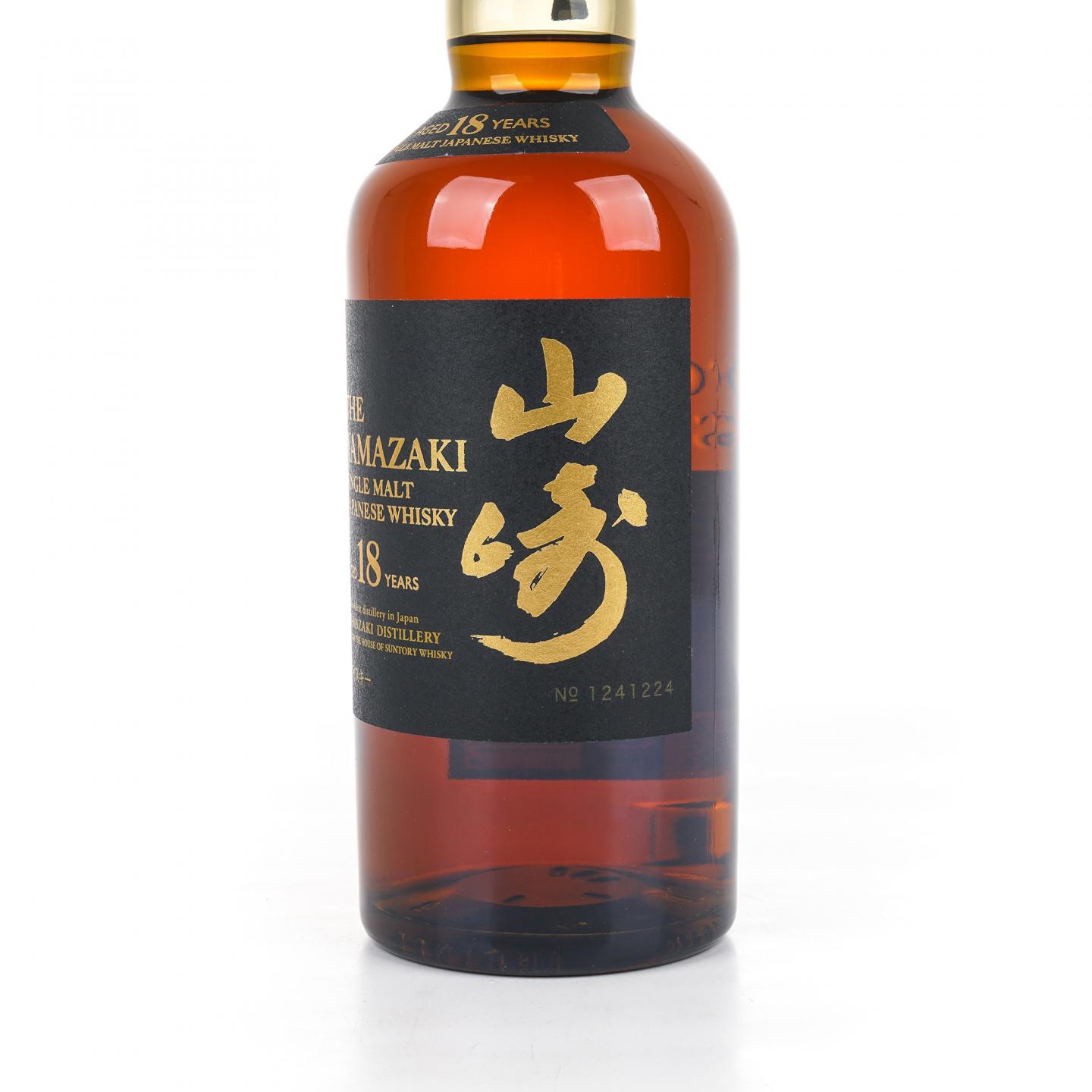 山崎 18年 金字黑标 No.1241224