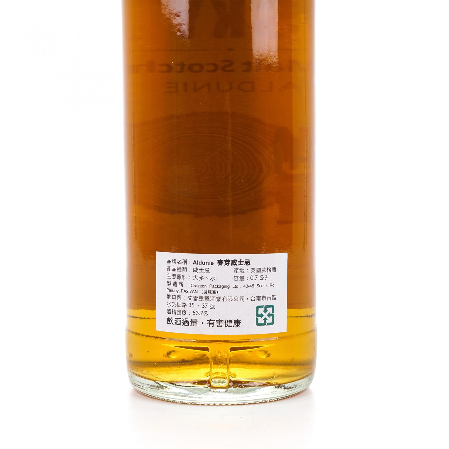 Aldunie 25年 奇富酒厂出品 1997-2022 WAGE 汤匙桶 调和