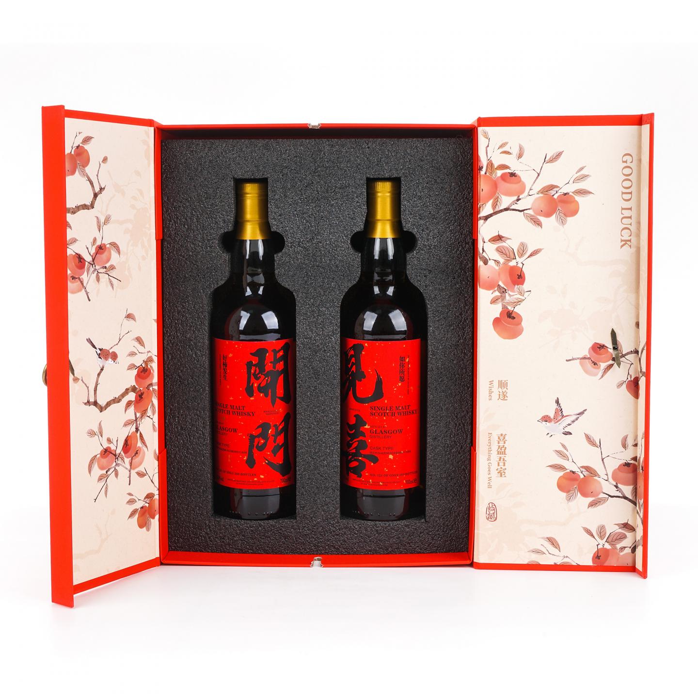 Glasgow 格拉斯哥 2023 雪莉桶 开门见喜 2瓶组