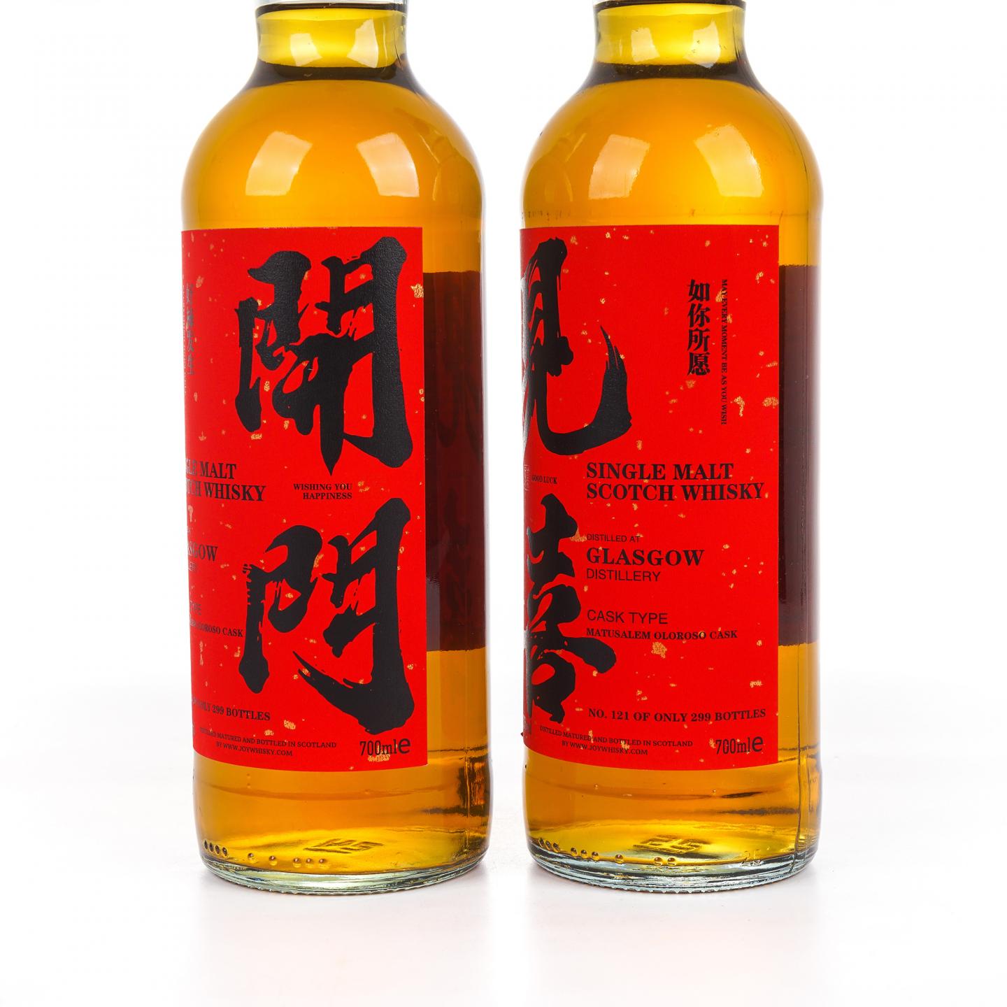 Glasgow 格拉斯哥 2023 雪莉桶 开门见喜 2瓶组