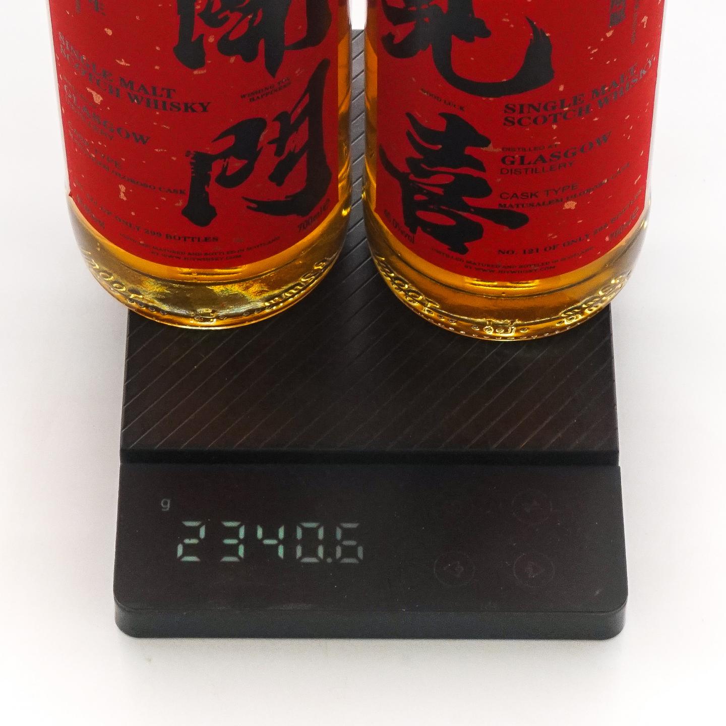 Glasgow 格拉斯哥 2023 雪莉桶 开门见喜 2瓶组